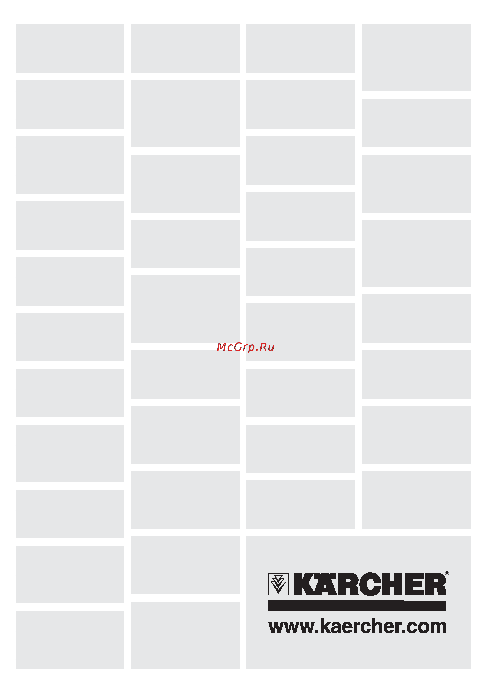 Karcher K 3.00 S [224/224] 01 250 600