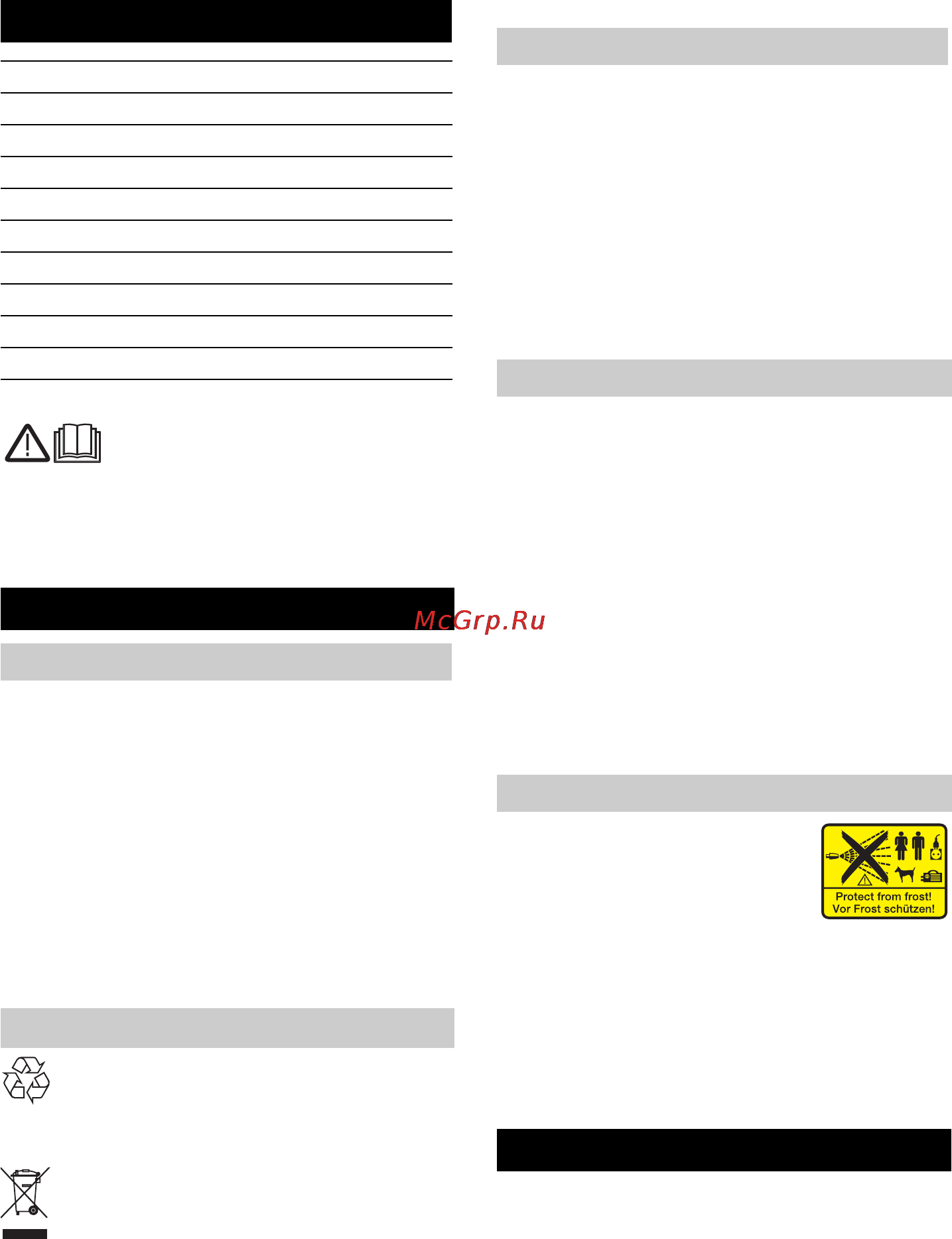 Karcher K 3.00 S [3/224] Allgemeine hinweise