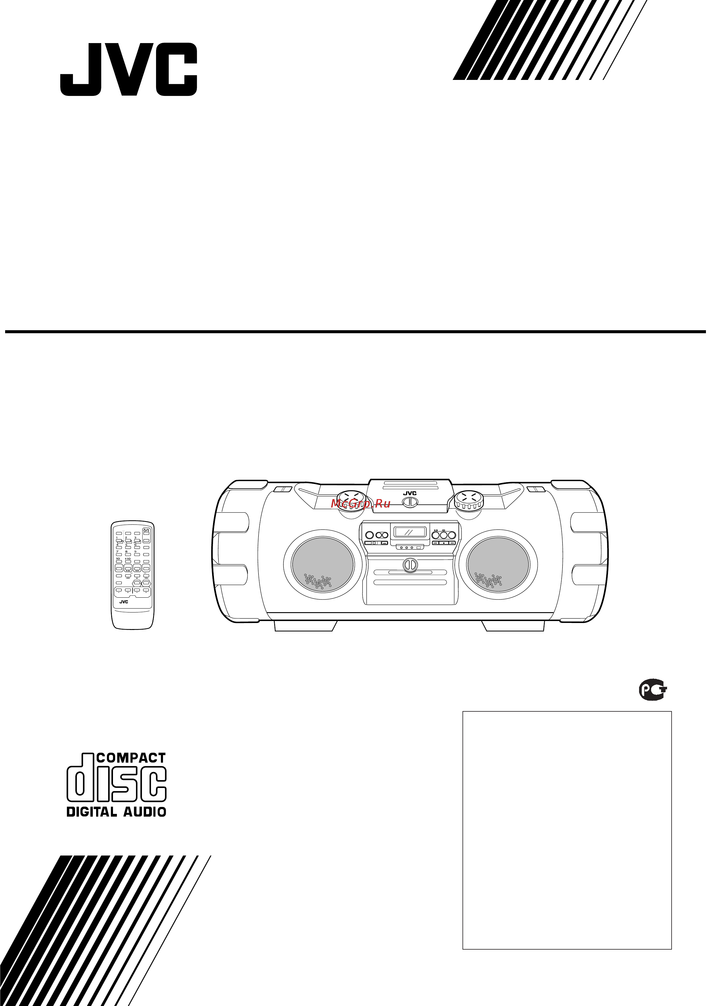 JVC RV-B99 BU Инструкция по эксплуатации онлайн