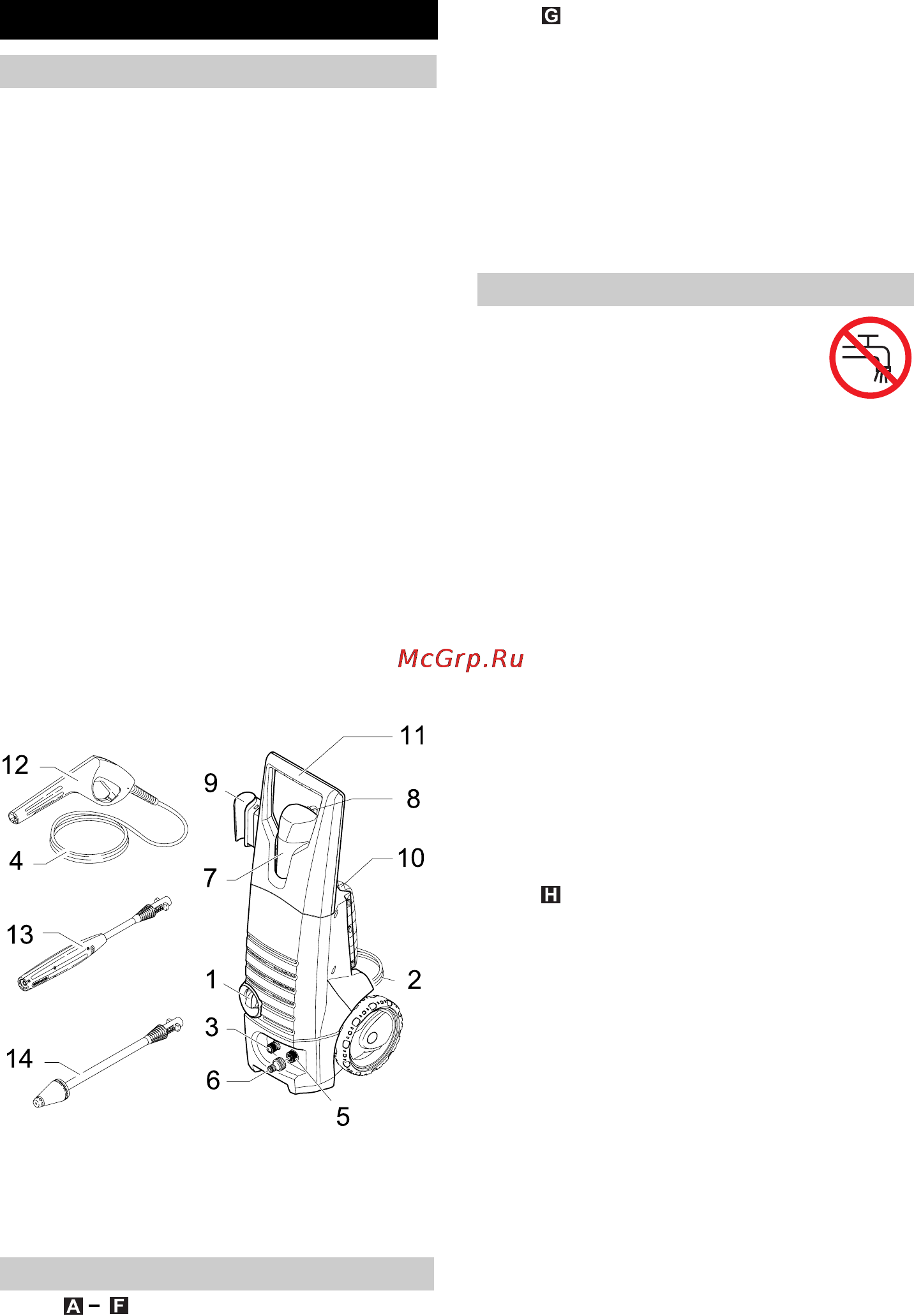Karcher K 4.80 MD Alubest [117/172] Utilizarea