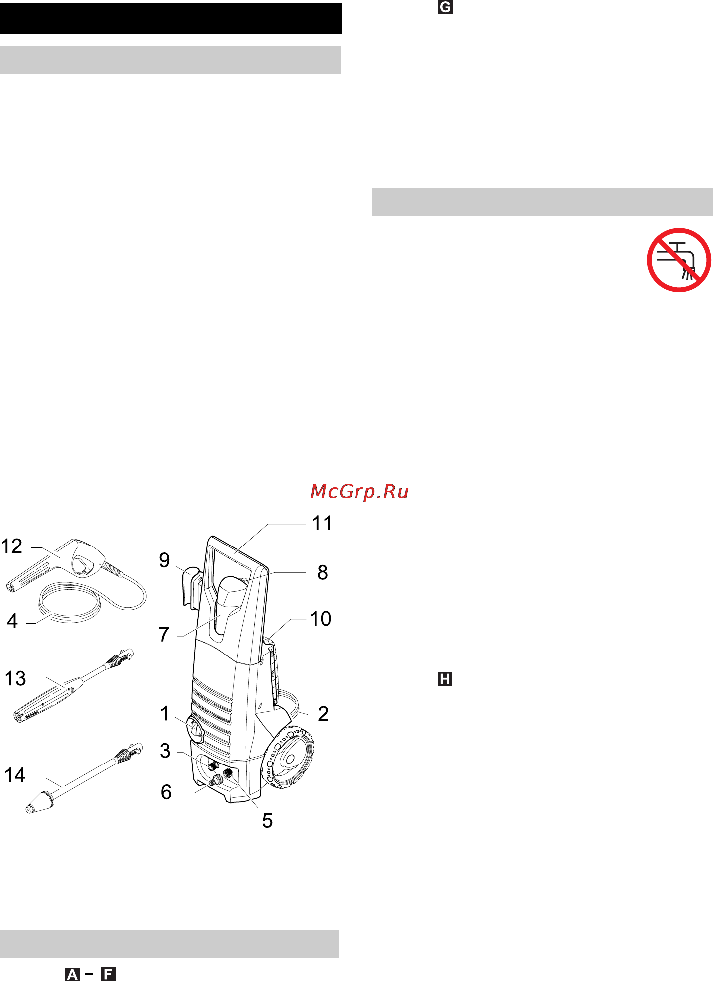 Karcher K 3.80 MD [123/172] Obsluha
