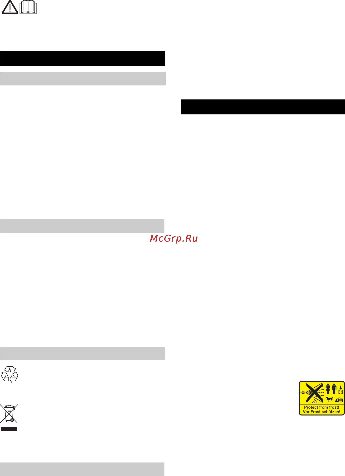 Karcher K 4.80 MD Alubest [71/172] Γενικές υποδείξεις