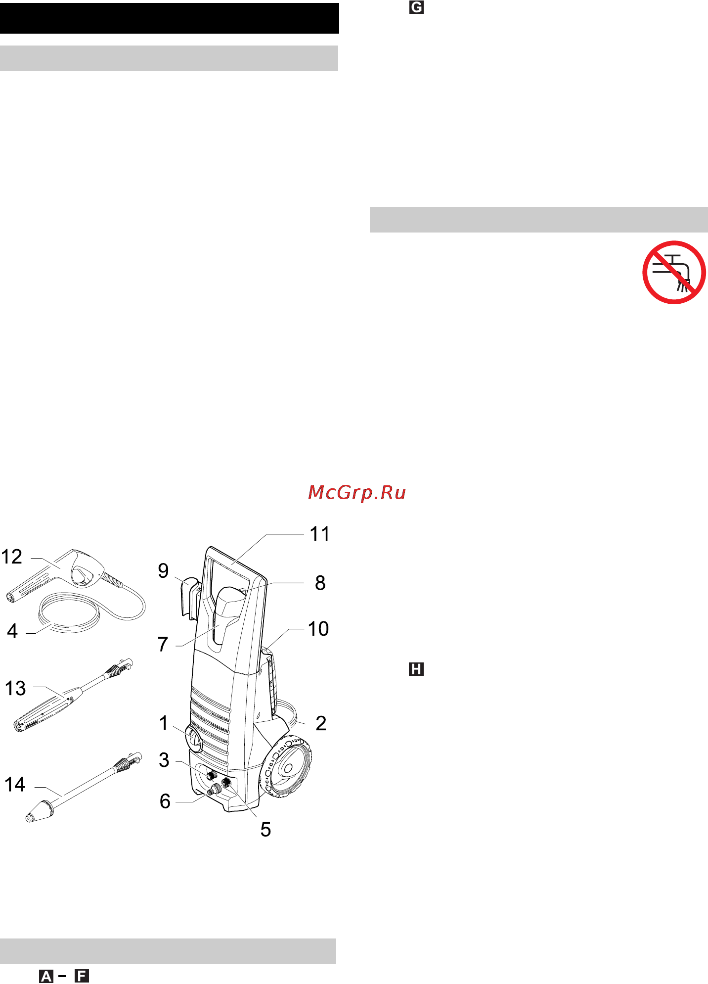 Karcher K 3.80 MD [80/172] Kullanımı