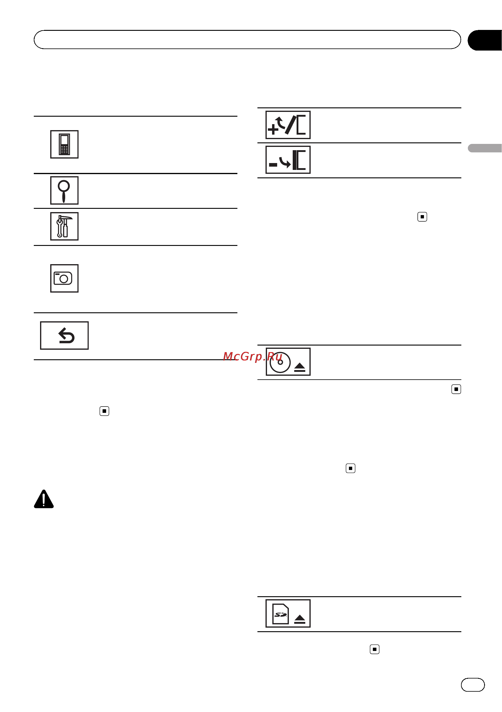 Pioneer AVH-3300BT [11/96] Basic operations