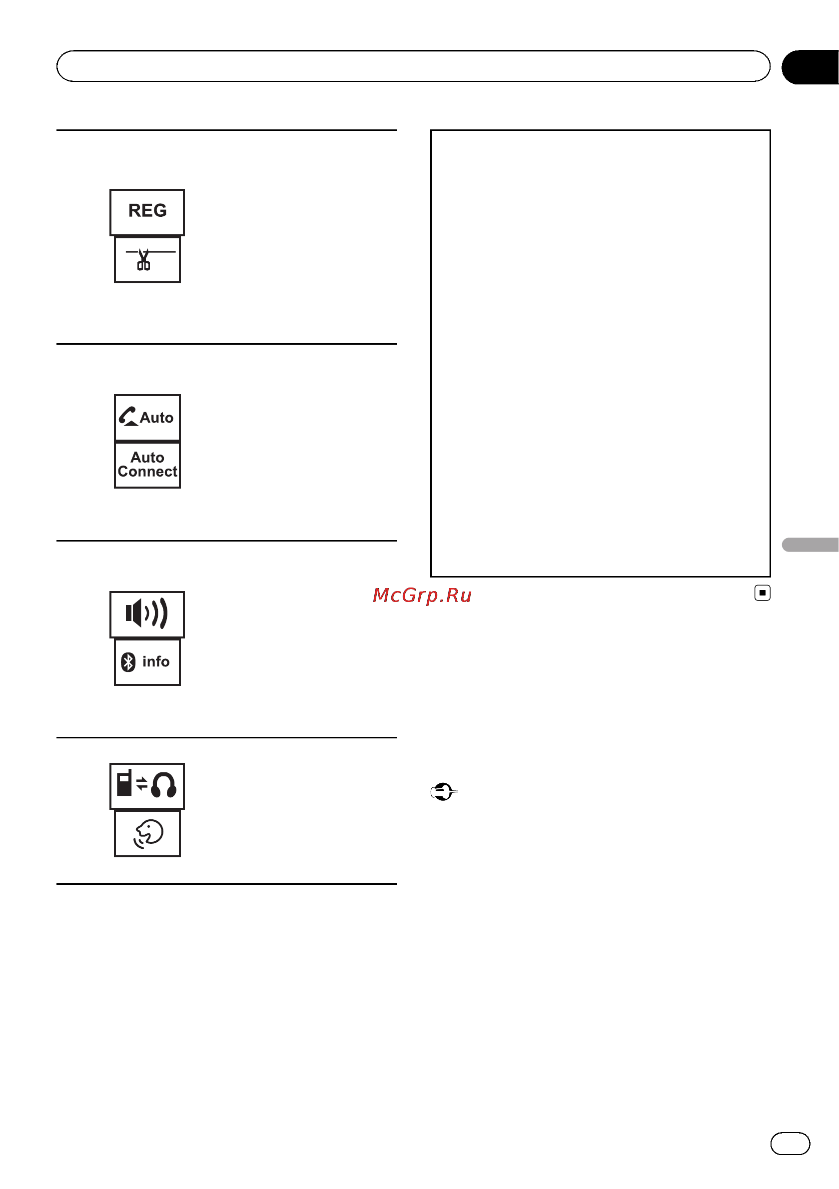 Pioneer AVH-3300BT [25/96] Bluetooth audio operations