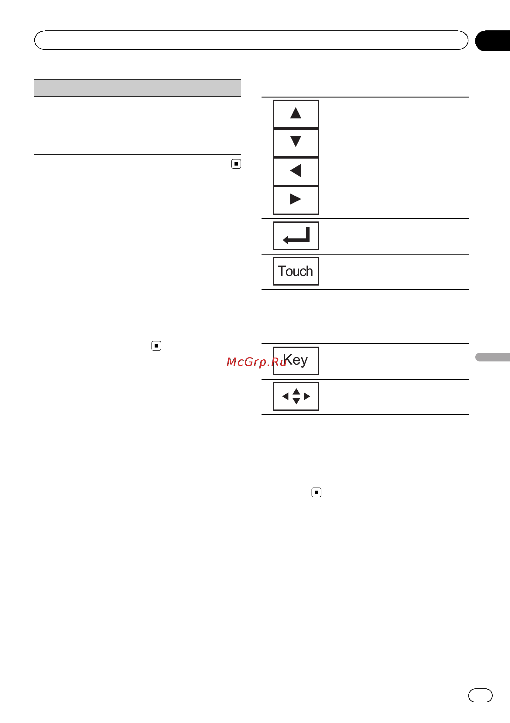 Pioneer AVH-3300BT [29/96] Detailed instructions