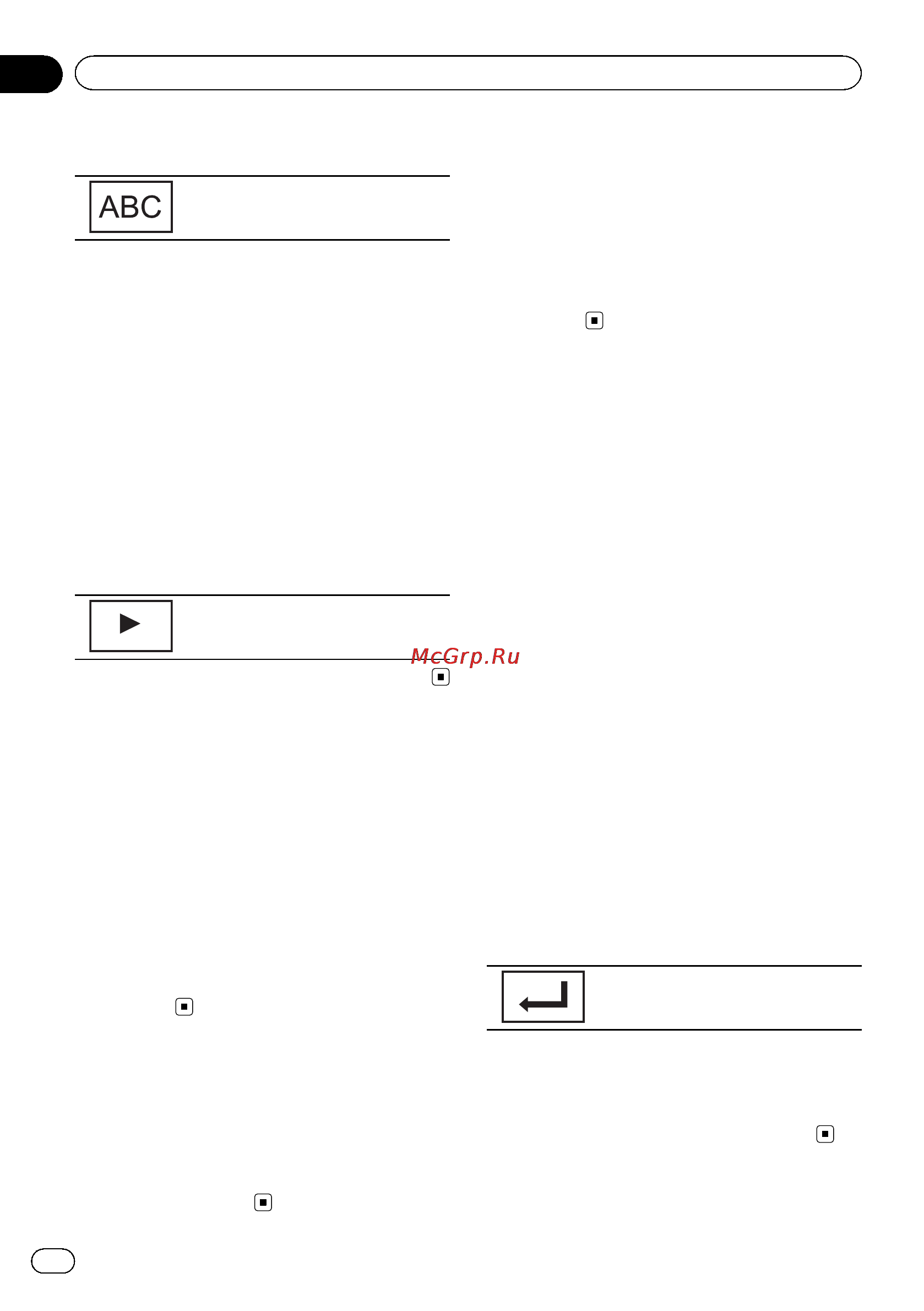 Pioneer AVH-3300BT [32/96] Detailed instructions