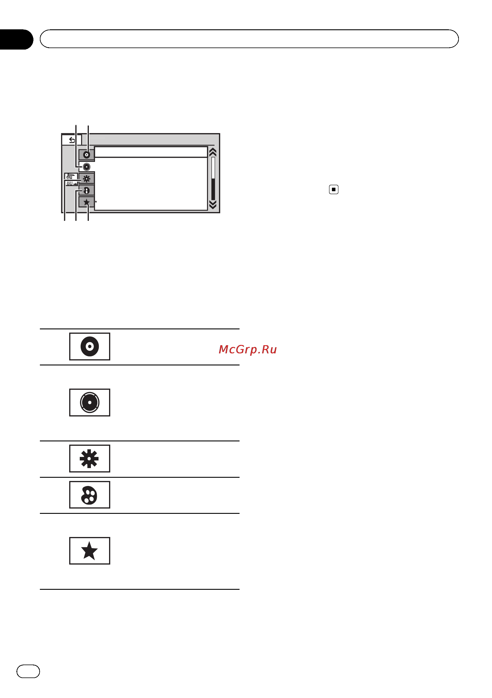 Pioneer AVH-3300BT [44/96] Menu operations
