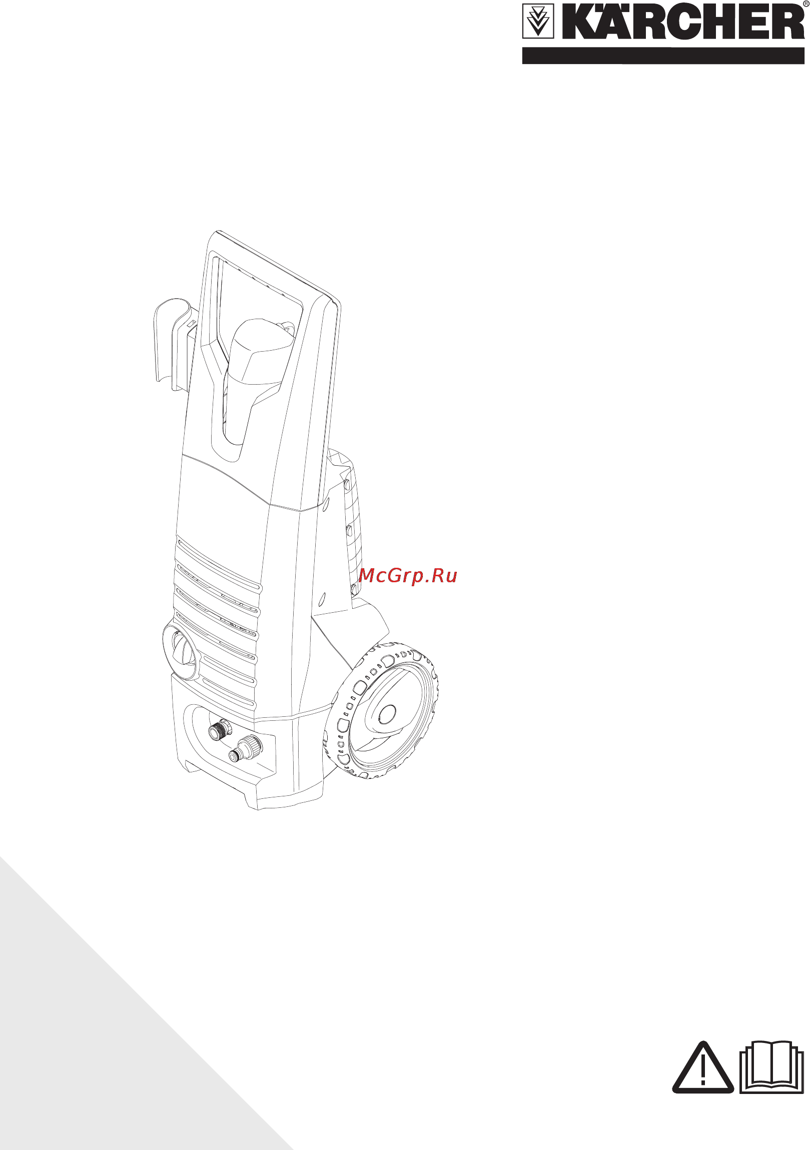Karcher K 3.800 eco!ogic EU Инструкция по эксплуатации онлайн