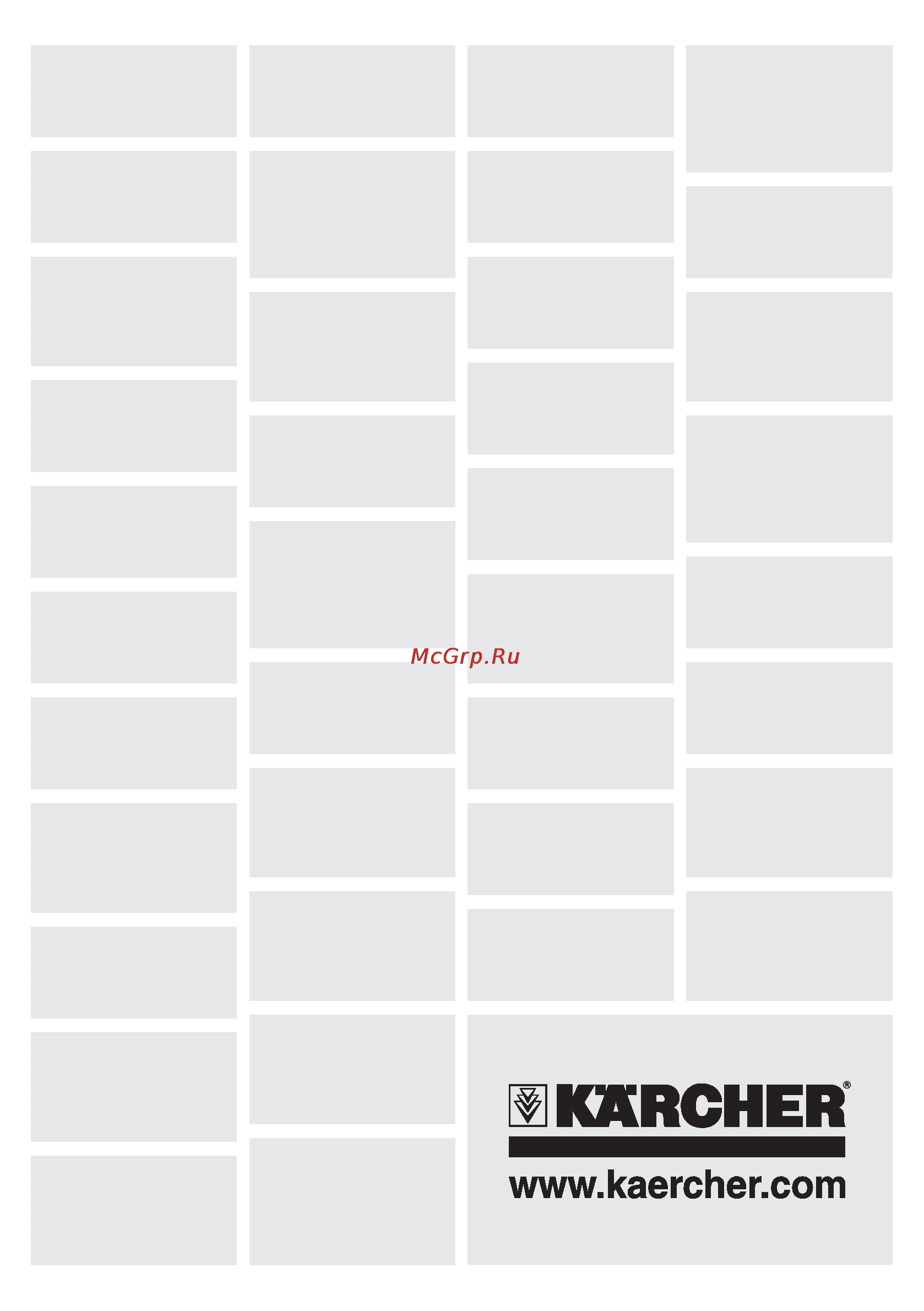 Karcher K 3.800 eco!ogic EU [200/200] 01 250 600