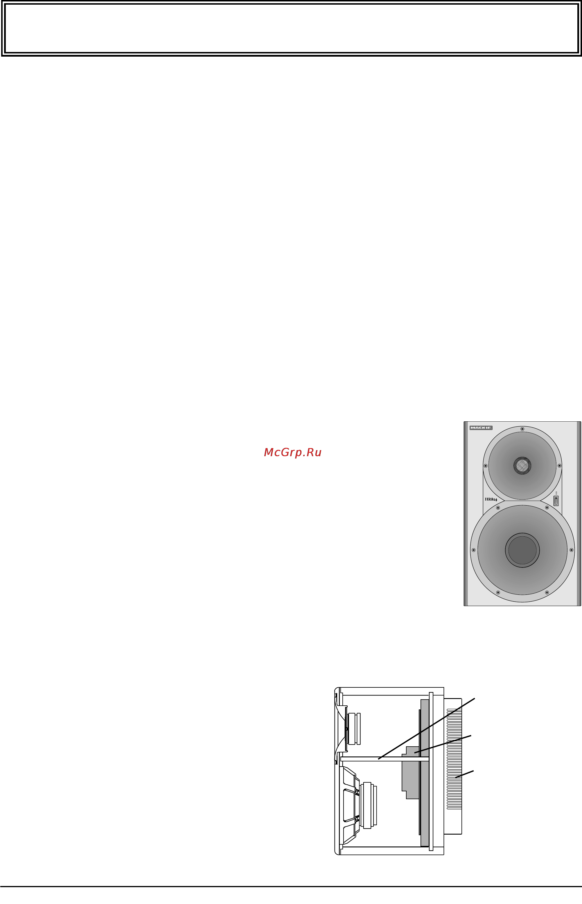 Mackie HR824 THX Инструкция по эксплуатации онлайн