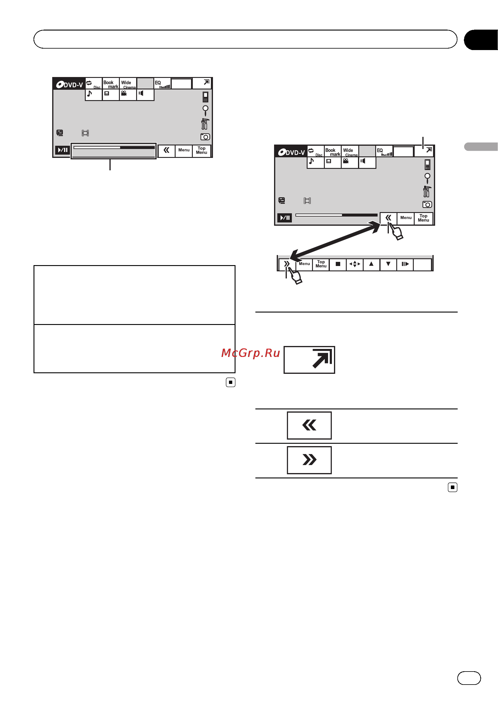 Pioneer AVH-6300BT [11/76] Activating the touch panel keys