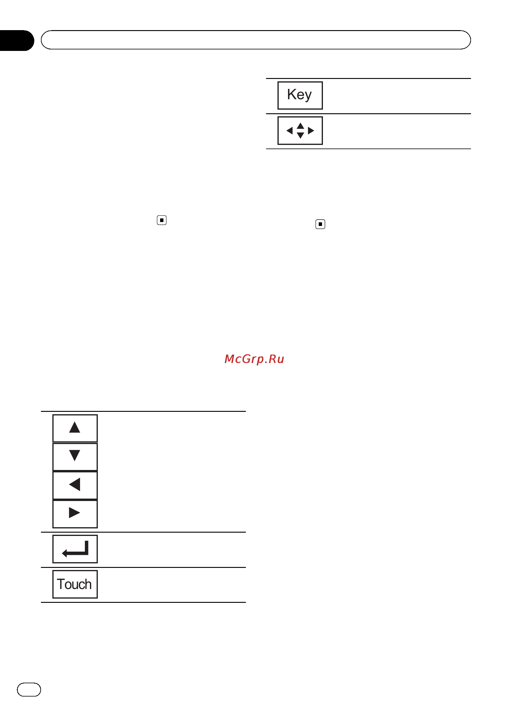 Pioneer AVH-6300BT [26/76] Detailed instructions