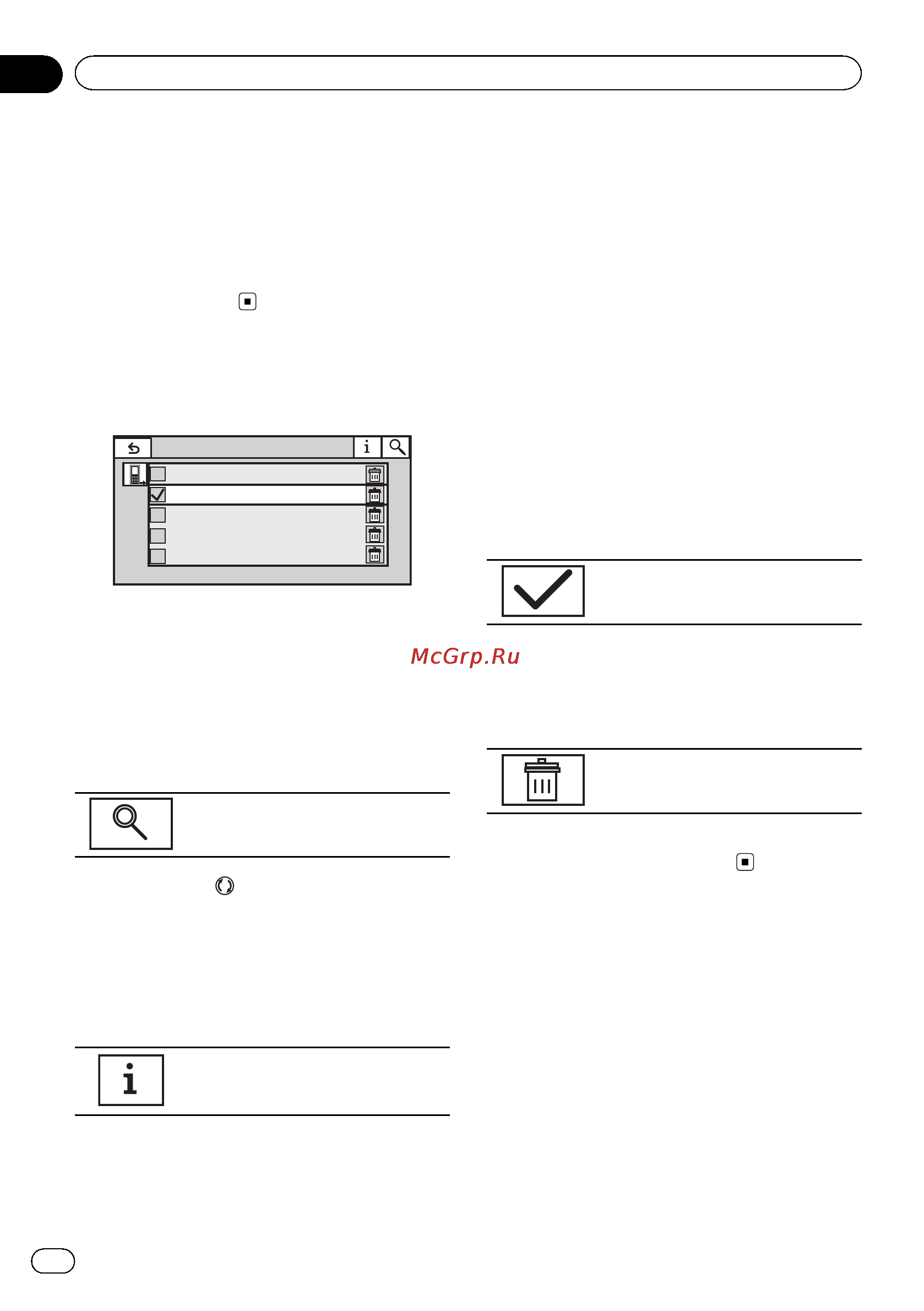 Pioneer AVH-6300BT [36/76] Detailed instructions