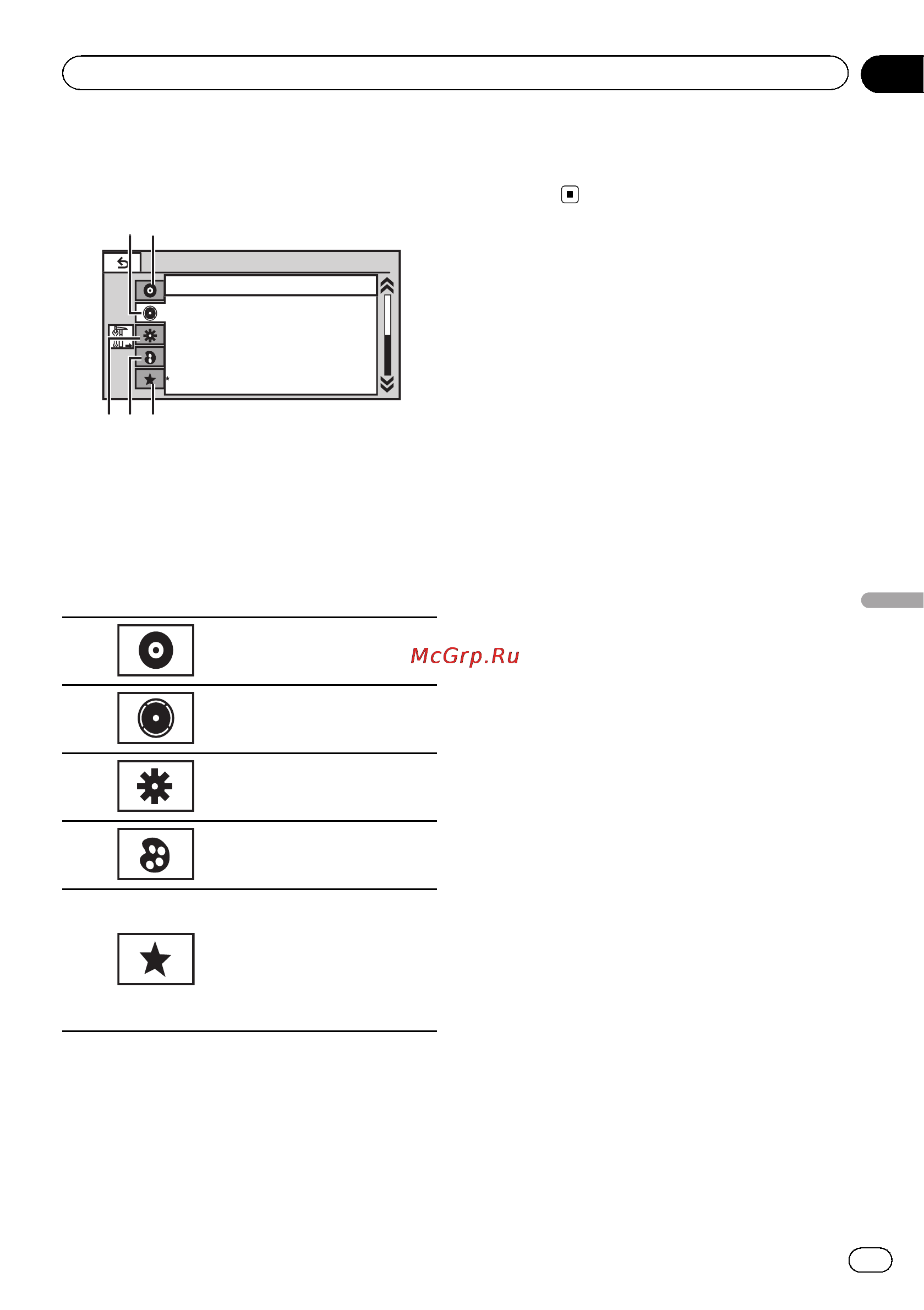 Pioneer AVH-6300BT [39/76] Introduction of menu operations