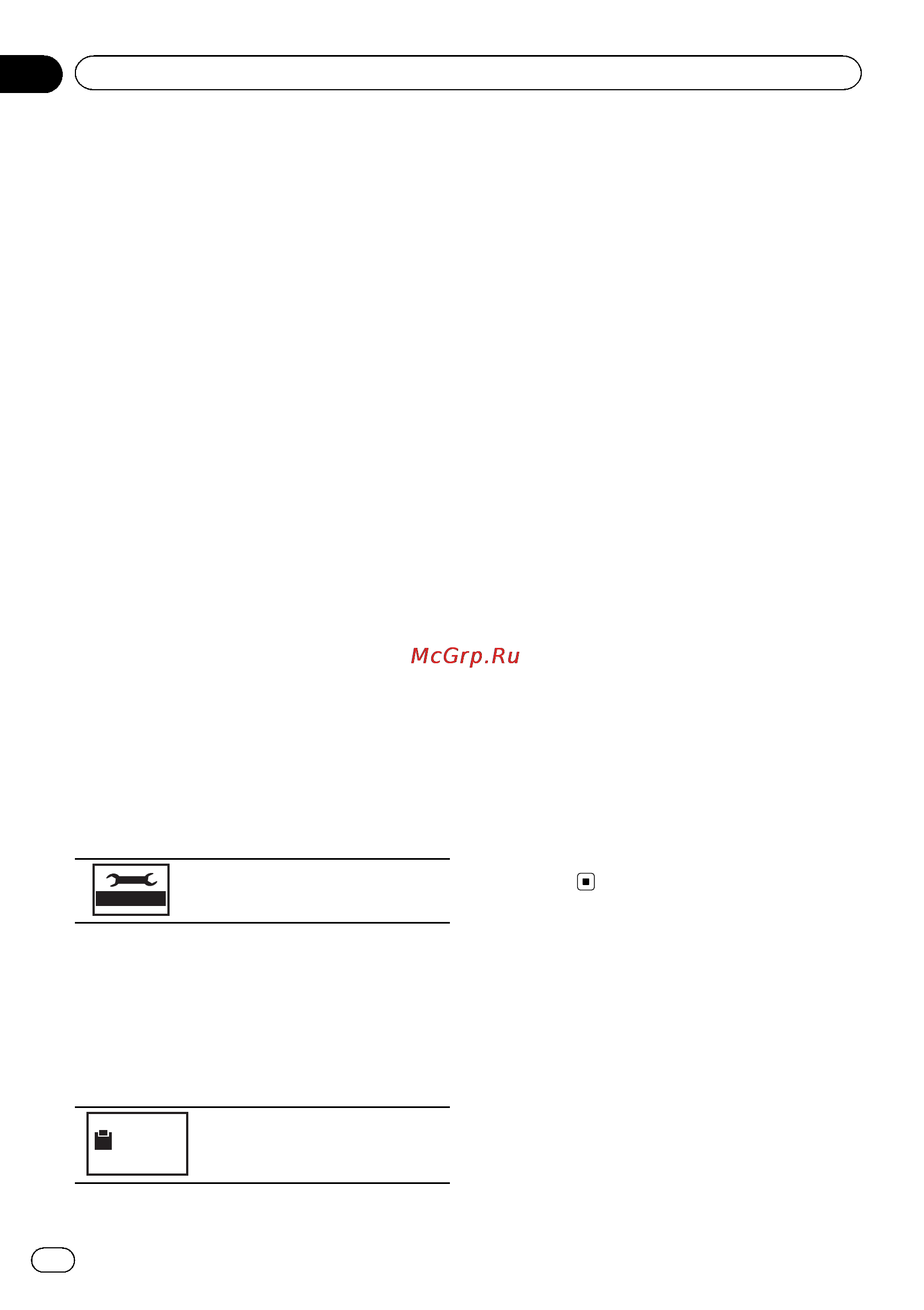 Pioneer AVH-6300BT [54/76] Menu operations