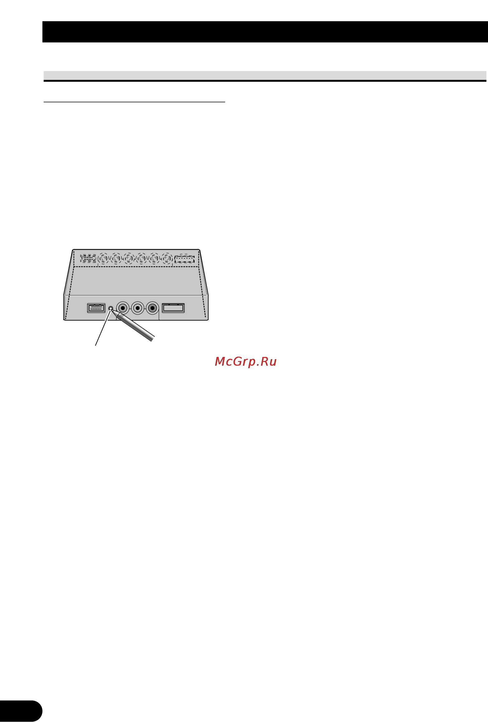 Pioneer AVD-W1100V [104/226] Avant de vous servir de cet appareil