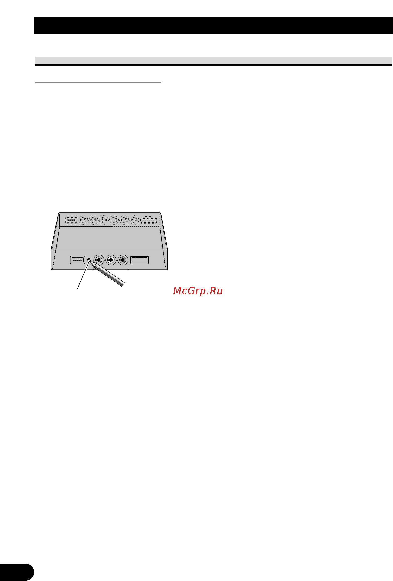 Pioneer AVD-W1100V [136/226] Prima di utilizzare questo prodotto