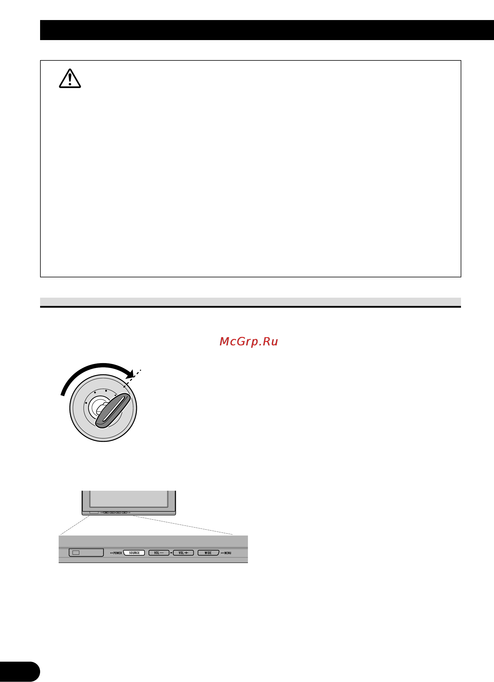 Pioneer AVD-W1100V [202/226] Основная операция