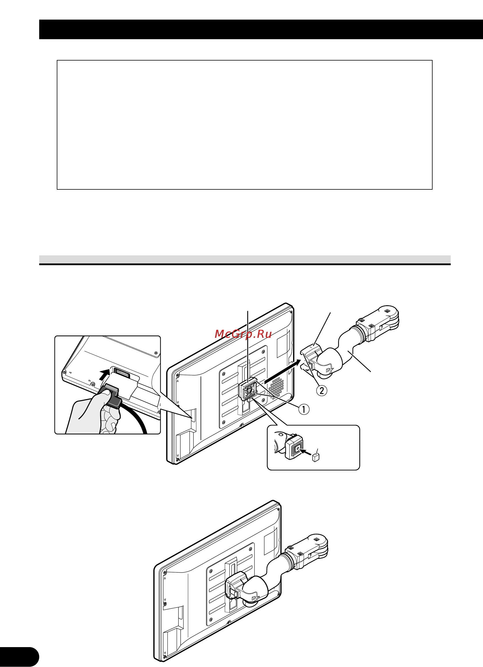 Pioneer AVD-W1100V [36/226] Instalación y extracción de la pantalla