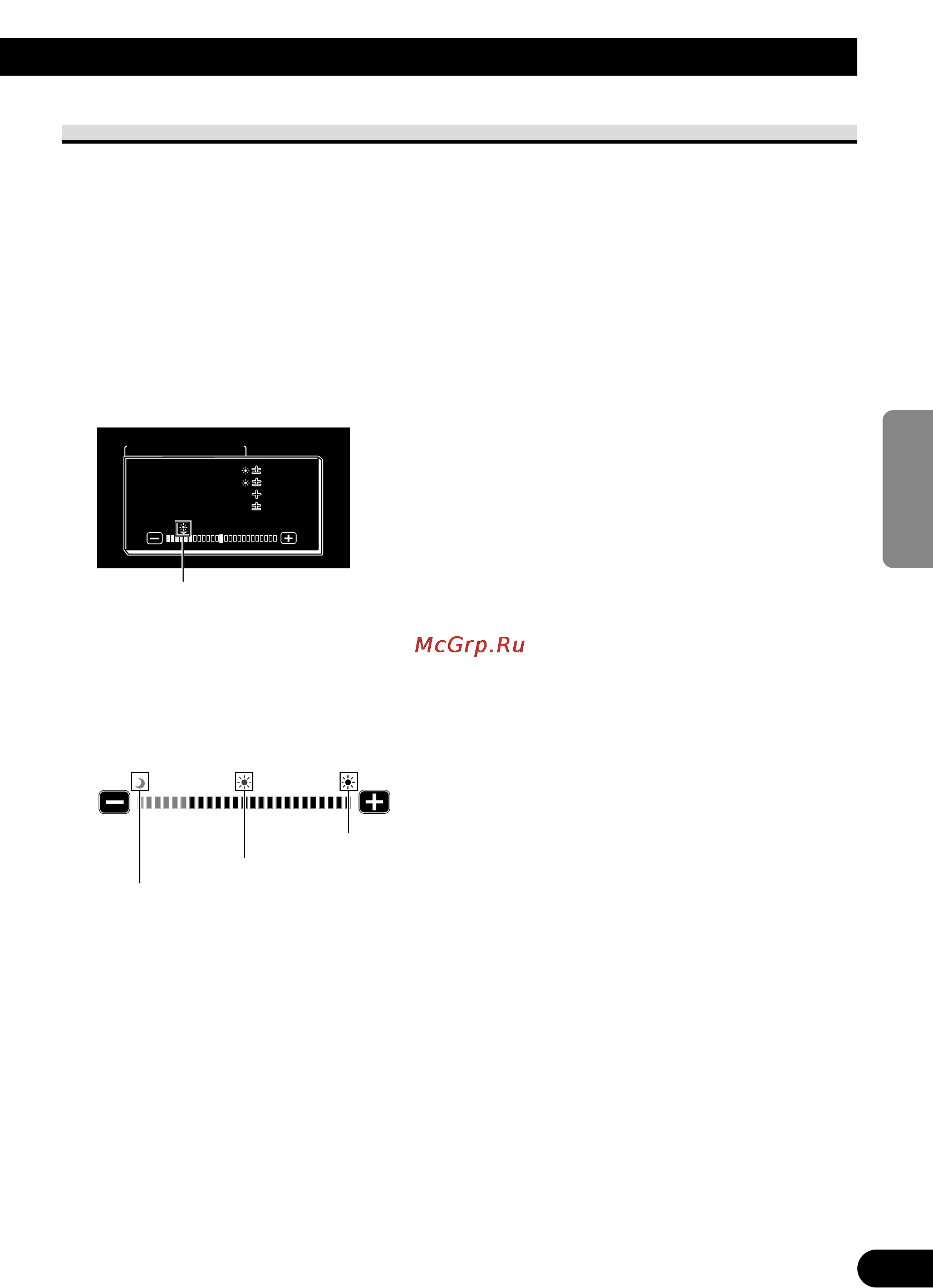 Pioneer AVD-W1100V [81/226] Bildeinstellung dimmer