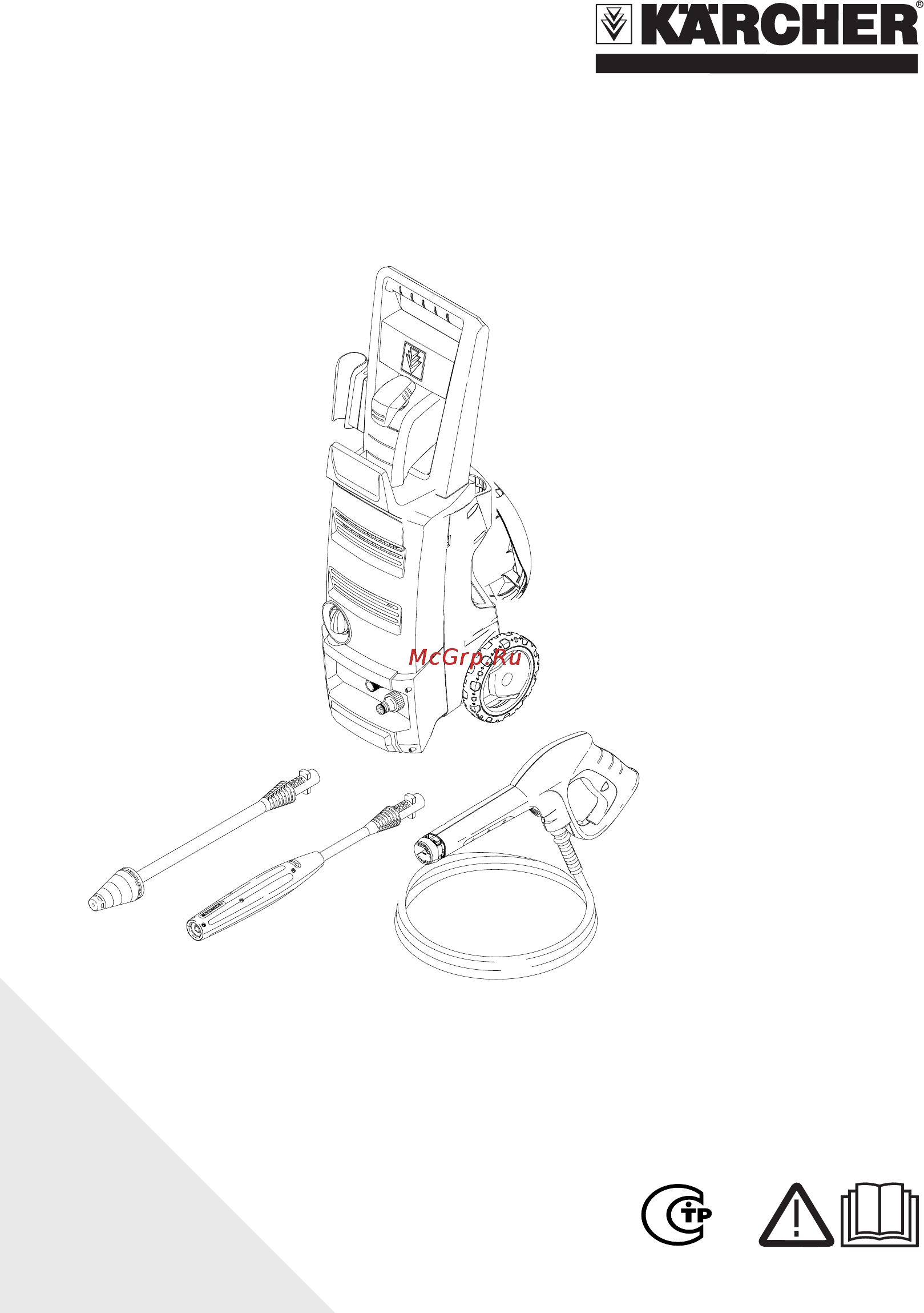 Karcher K 3.65 MD EU Инструкция по эксплуатации онлайн