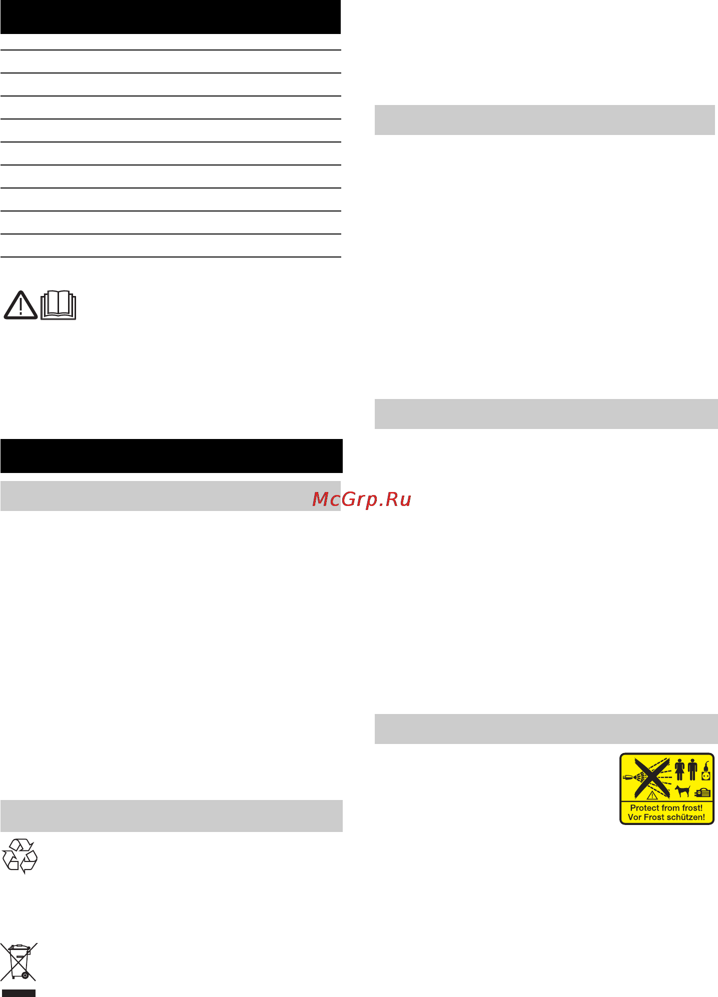 Karcher K 3.65 MD EU [172/212] Общи указания