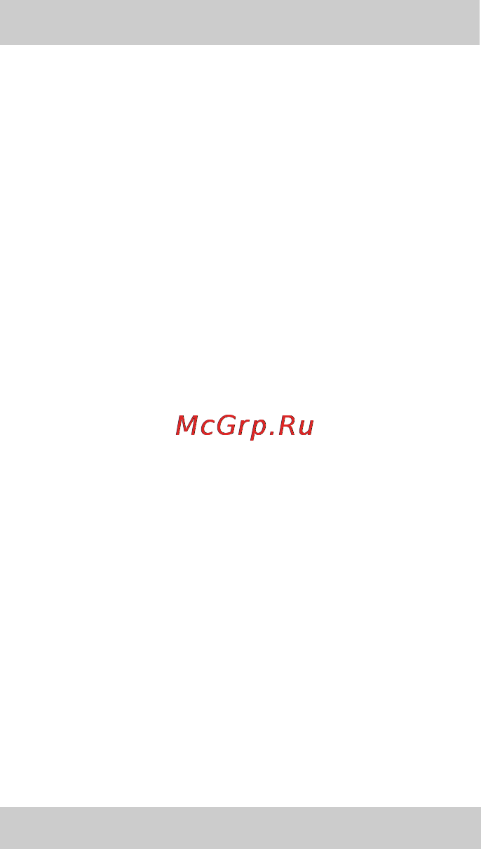 Karcher K 3.65 MD EU [204/212] Захисні засоби
