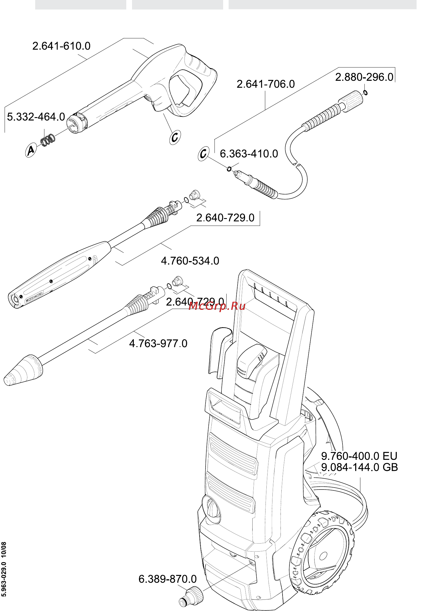 Karcher K 3.65 MD EU Инструкция по эксплуатации онлайн [211/212] 7731