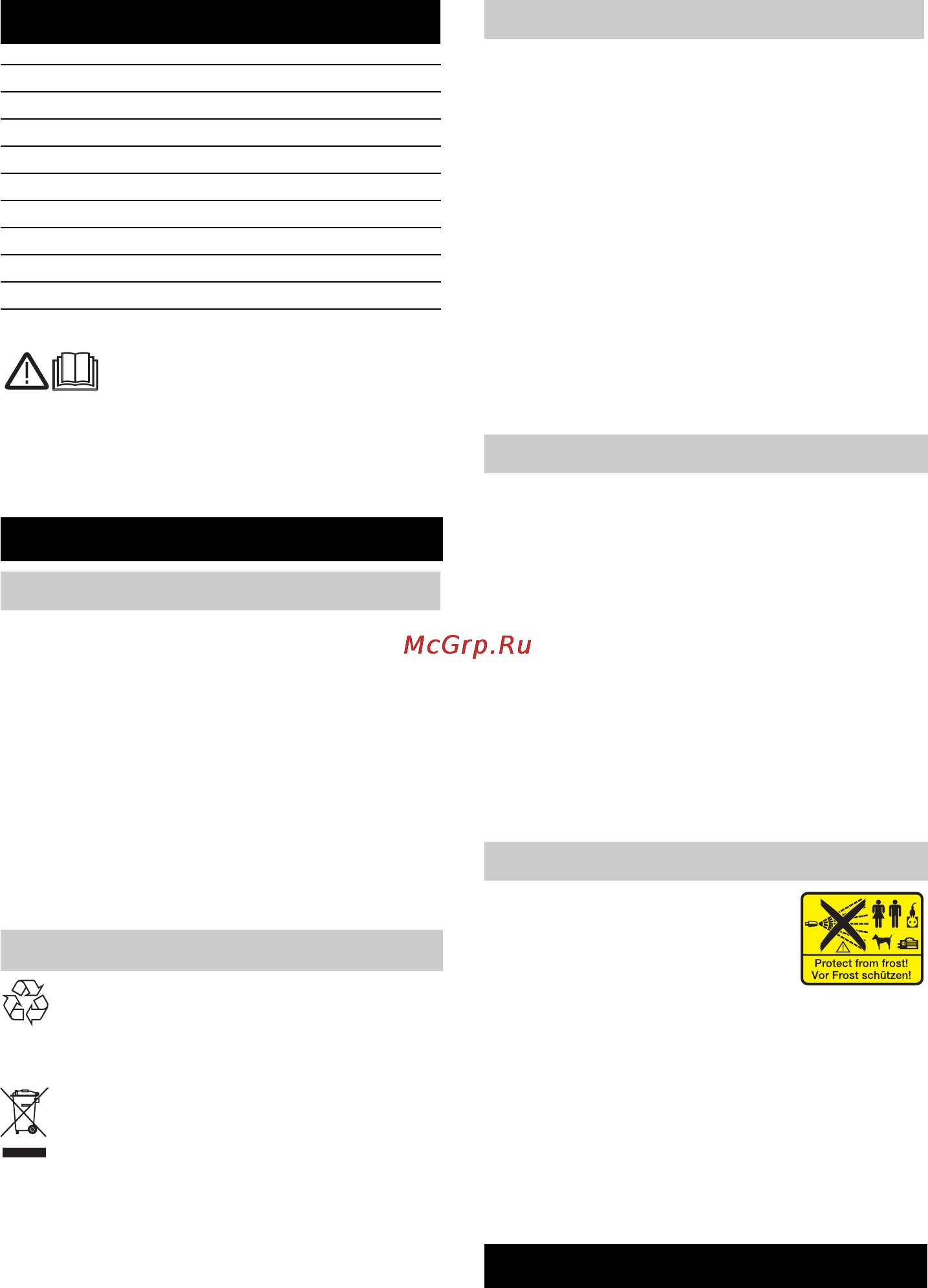 Karcher K 3.65 MD EU [86/212] Γενικές υποδείξεις