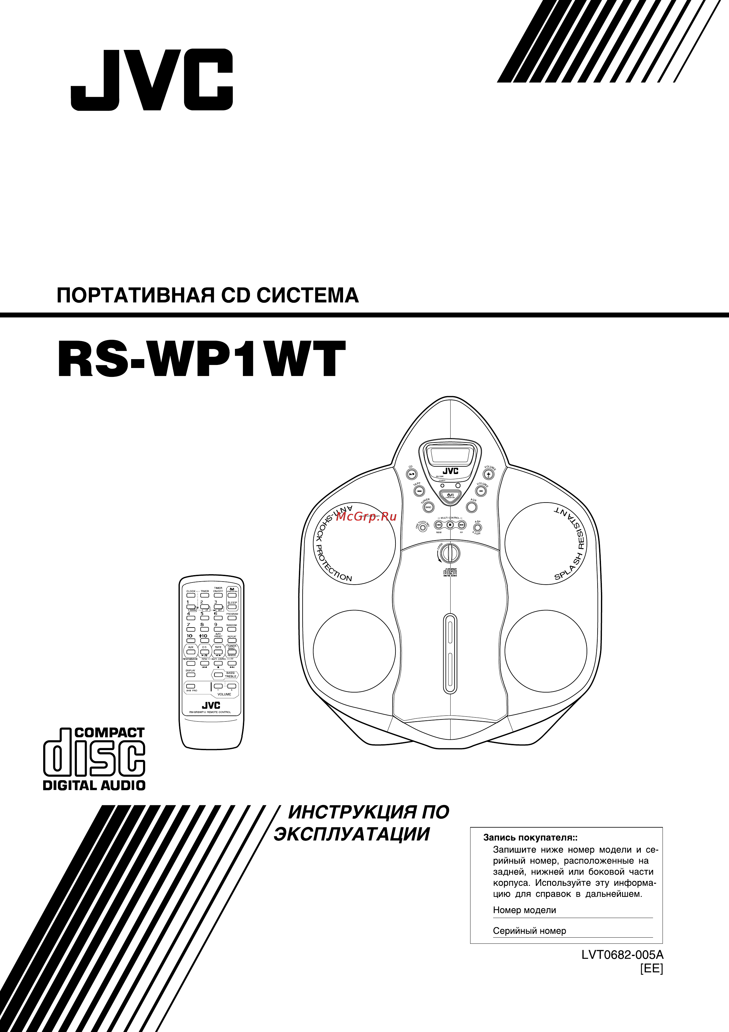 JVC RS-WP1WT Инструкция по эксплуатации онлайн