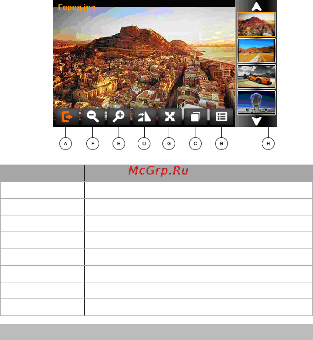 Texet TN-606 VOICE A5 [19/50] Чтение электронных книг
