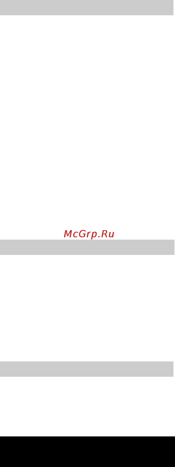Karcher K 3.91 MD [167/172] Допомога у випадку неполадок