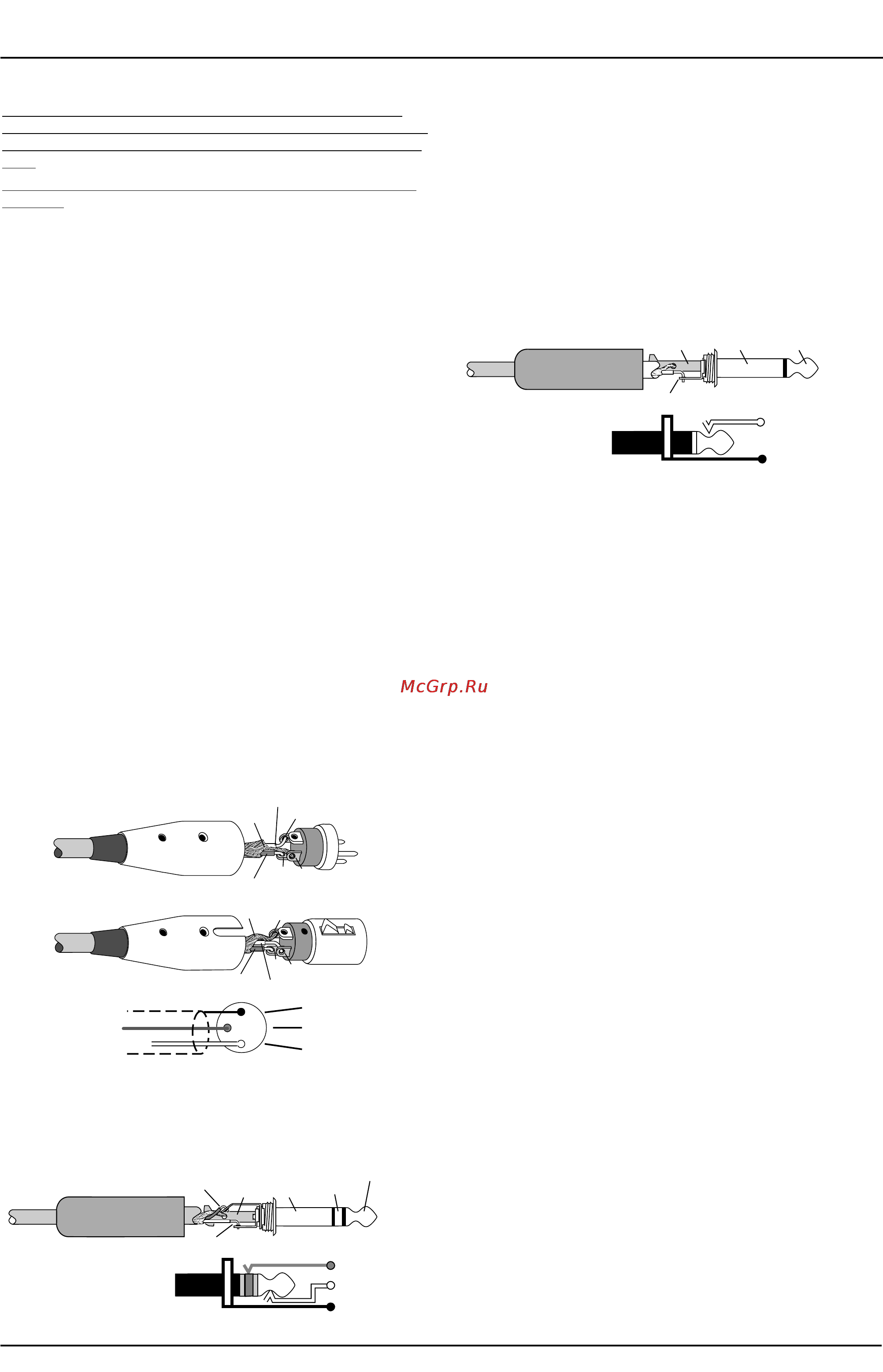 Mackie M800 [2/8] Коммутация и подготовка к включению