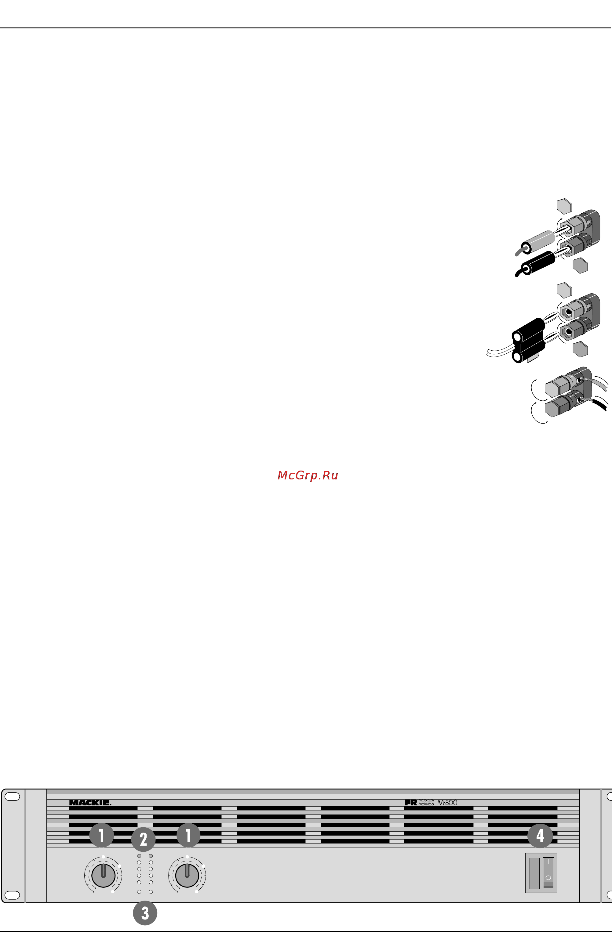 Mackie M800 [5/8] Регулятор cain
