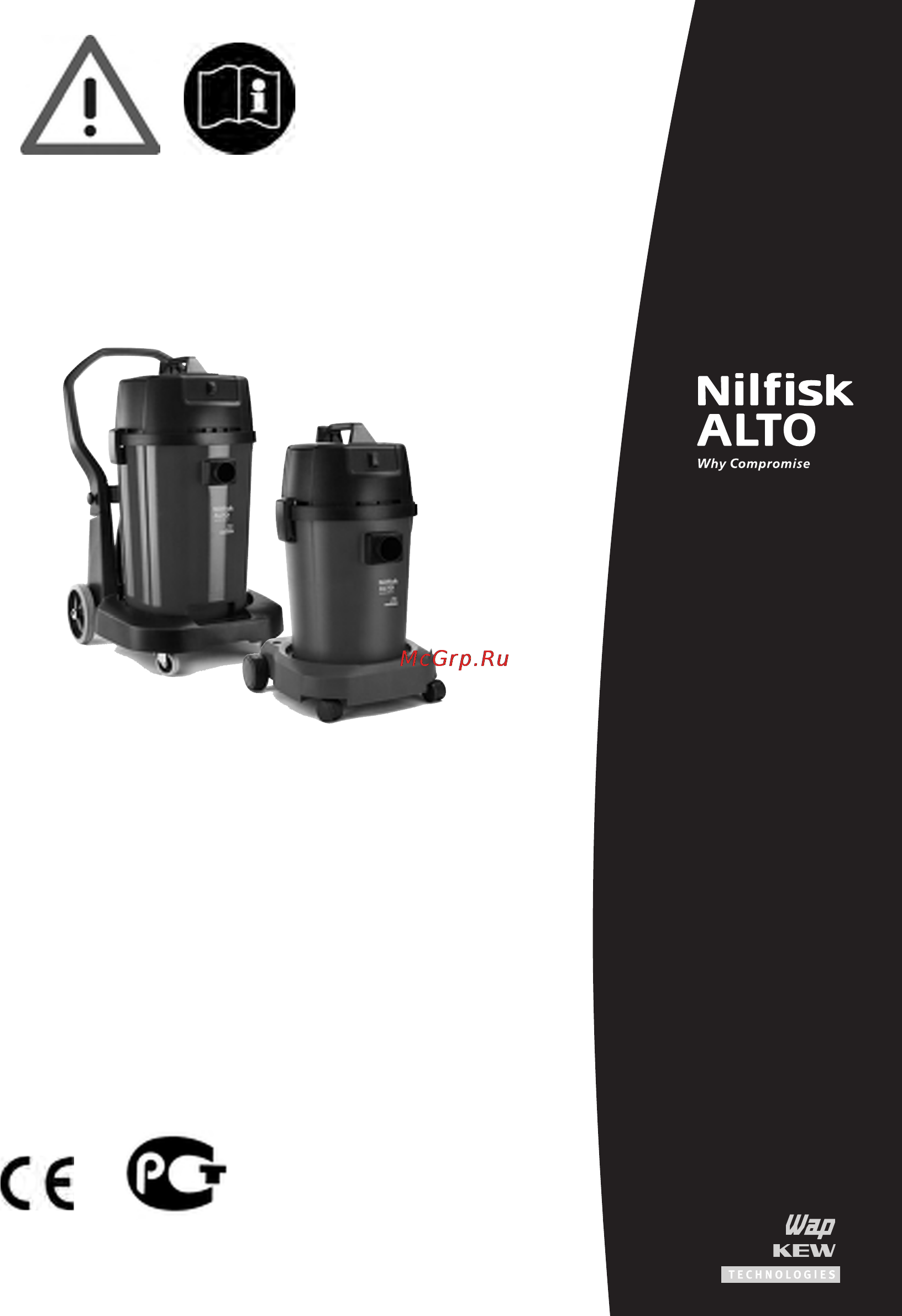 Nilfisk Alto MAXXI WD 7-4 Duo 905 8821 010 Инструкция по эксплуатации онлайн