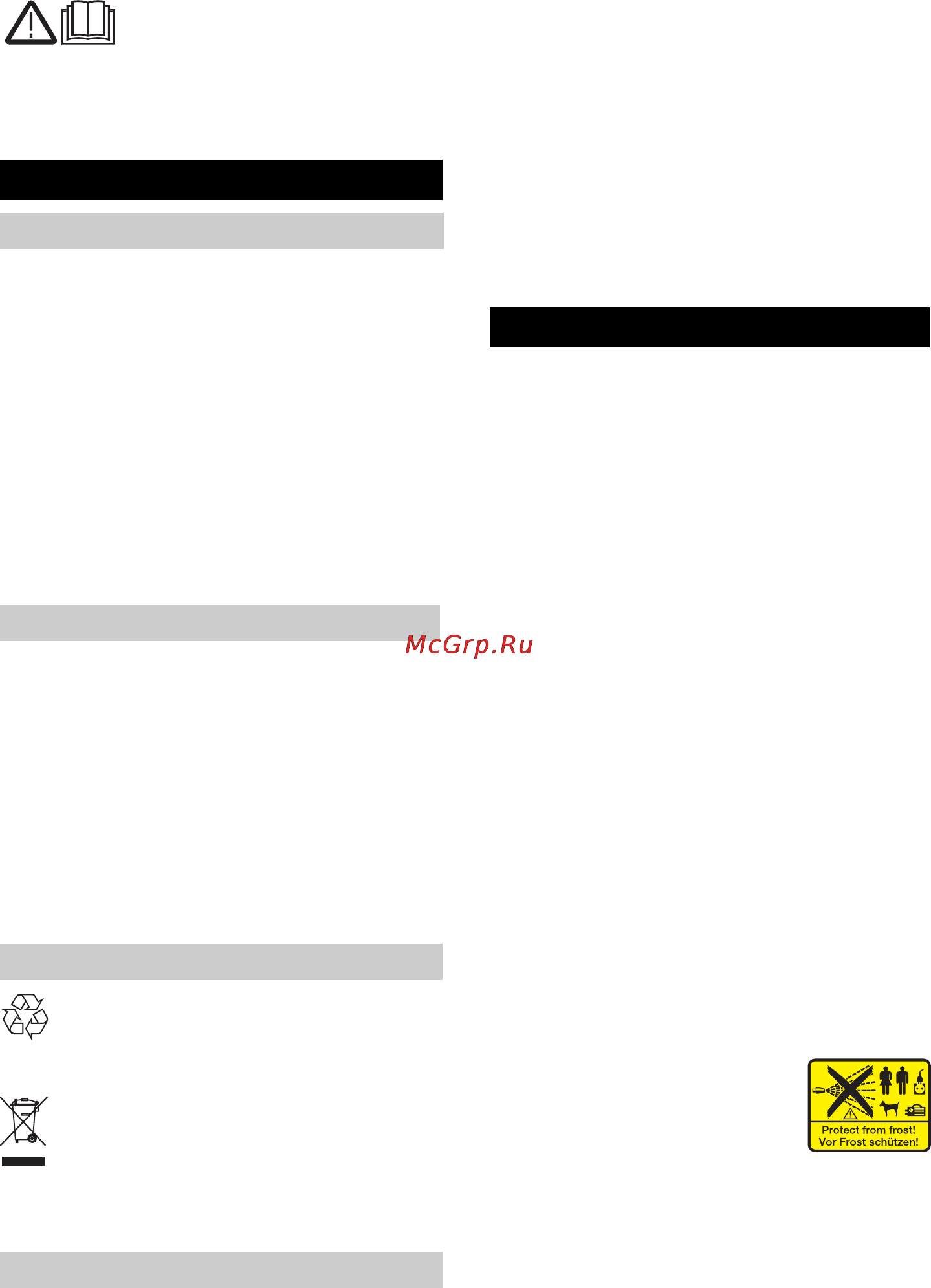 Karcher K 3.97 M Plus [69/184] Γενικές υποδείξεις