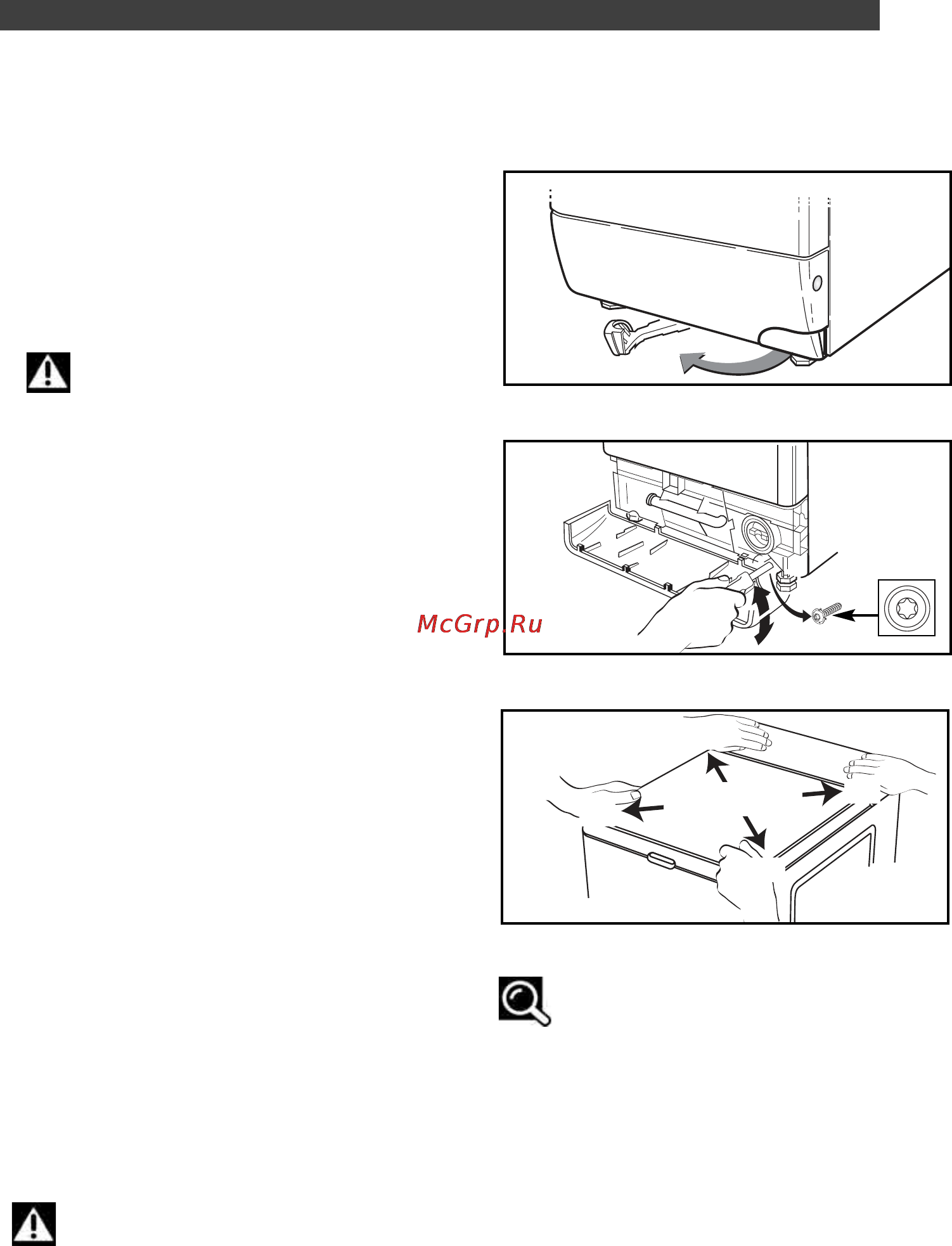Brandt WTD6284SF [10/36] Постановка на колеса