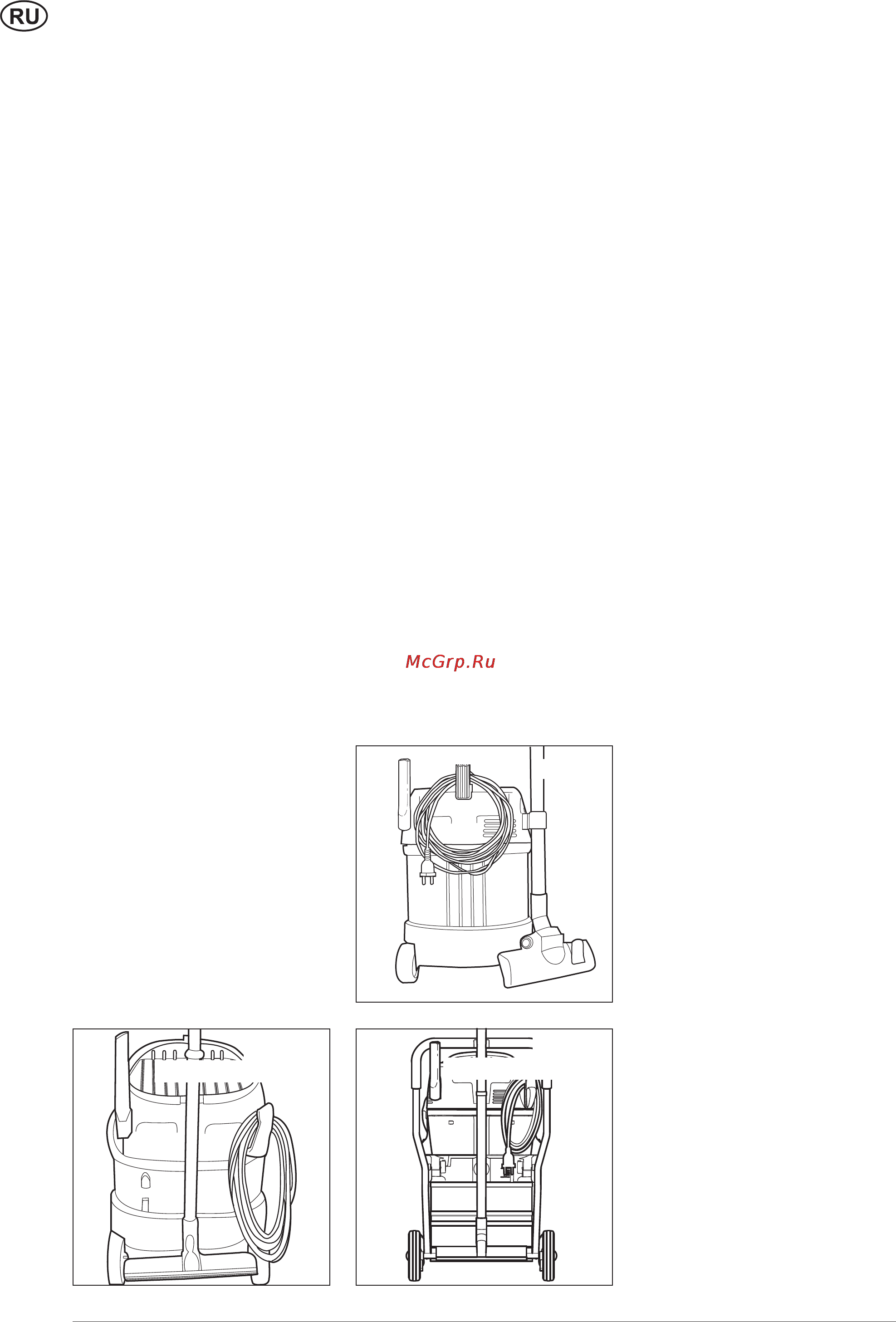 Nilfisk Alto ATTIX 761-21 XC 302001533 [9/16] После окончания работ