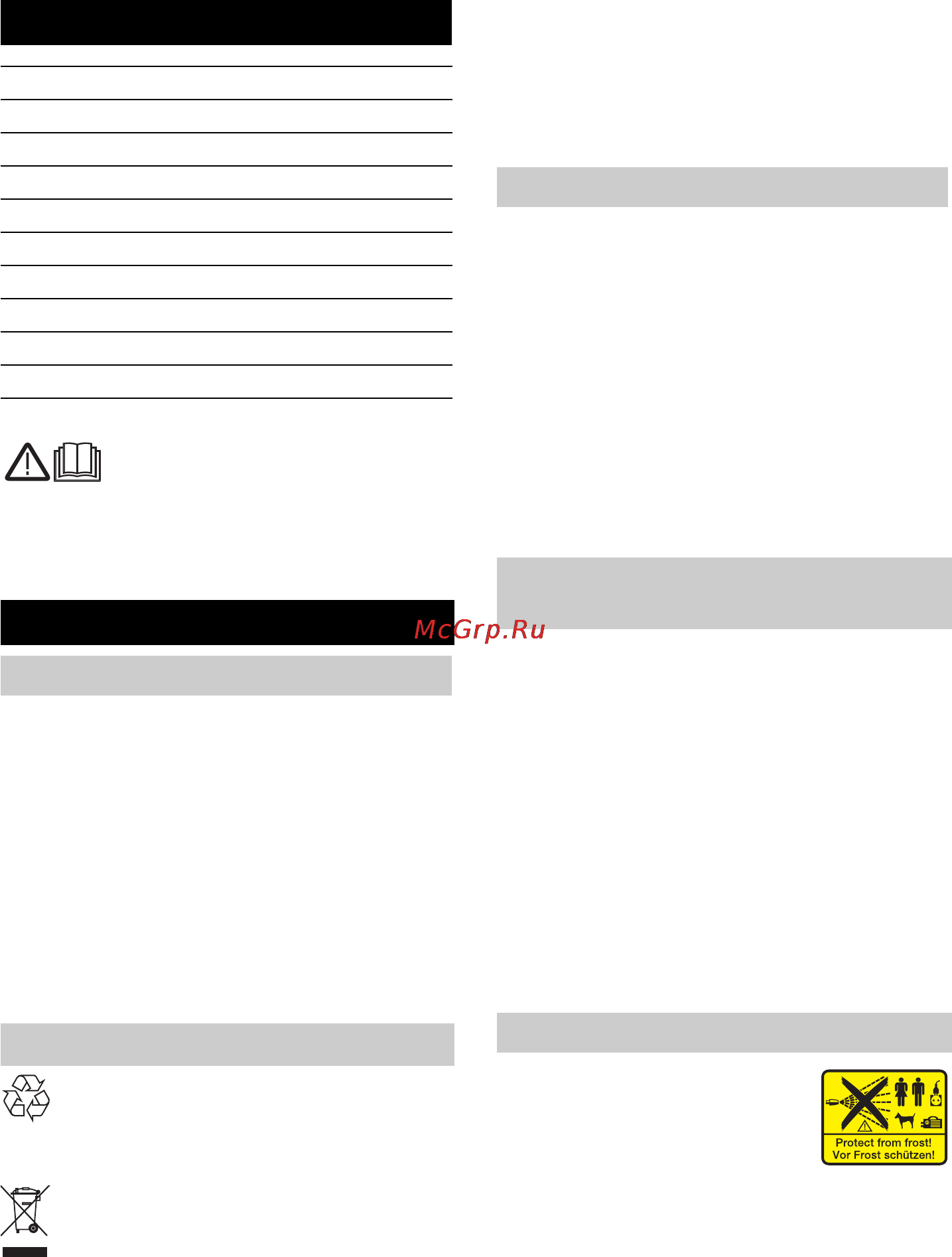 Karcher K 3.700 [23/258] Consignes générales