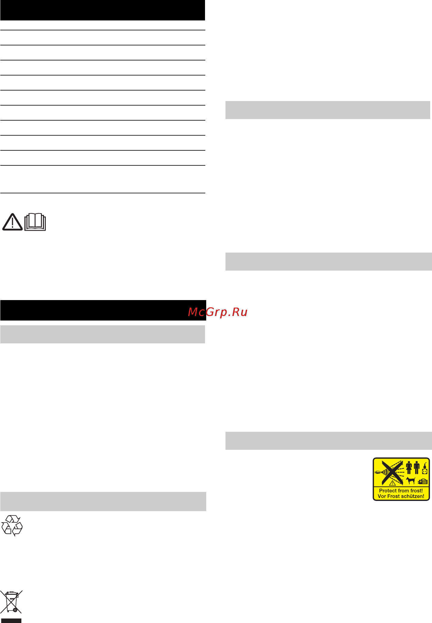 Karcher K 3.700 [246/258] Загальні вказівки