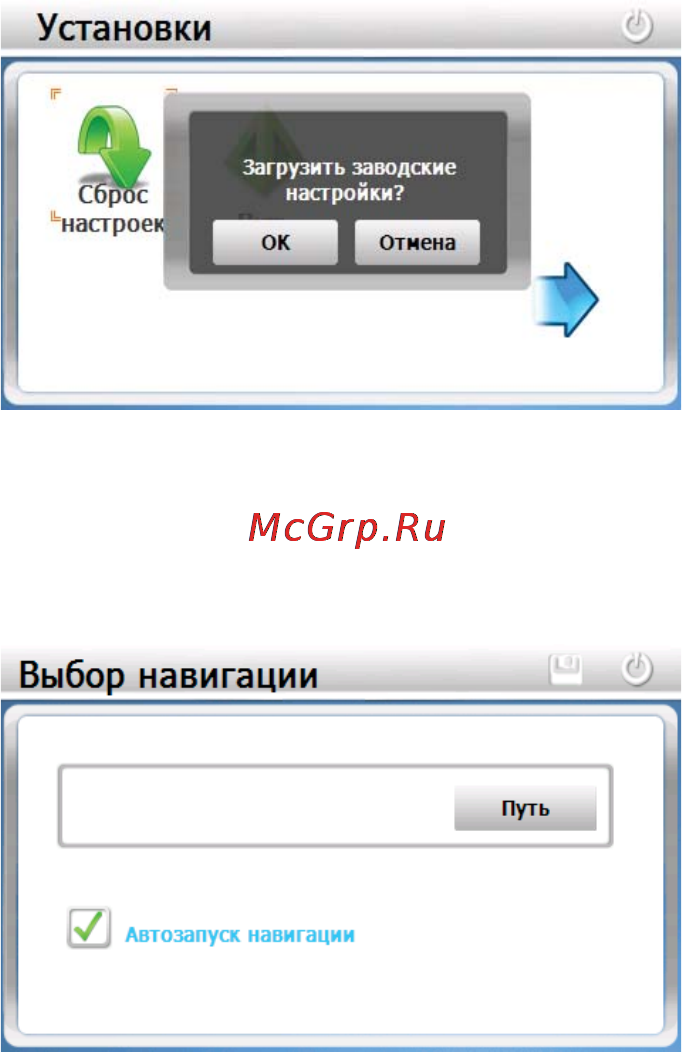 Texet TN-701BT Инструкция по эксплуатации онлайн [39/46] 7760