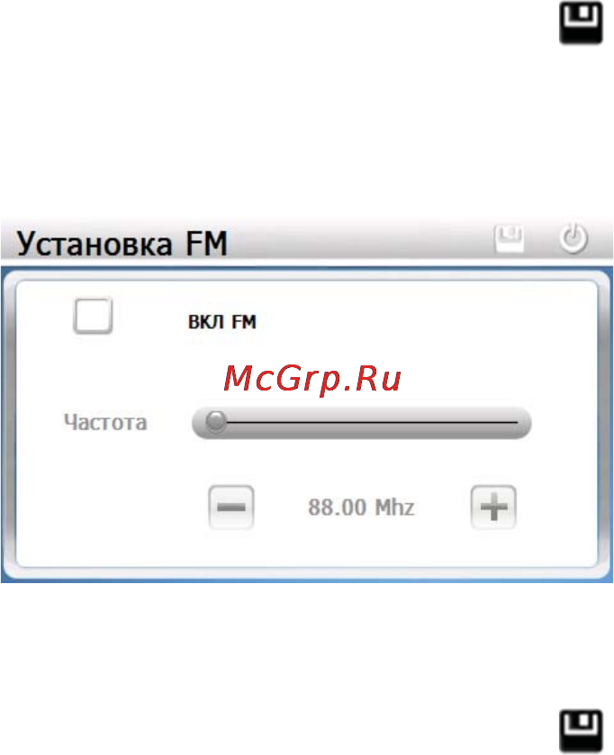 Texet TN-701BT Инструкция по эксплуатации онлайн [40/46] 7760