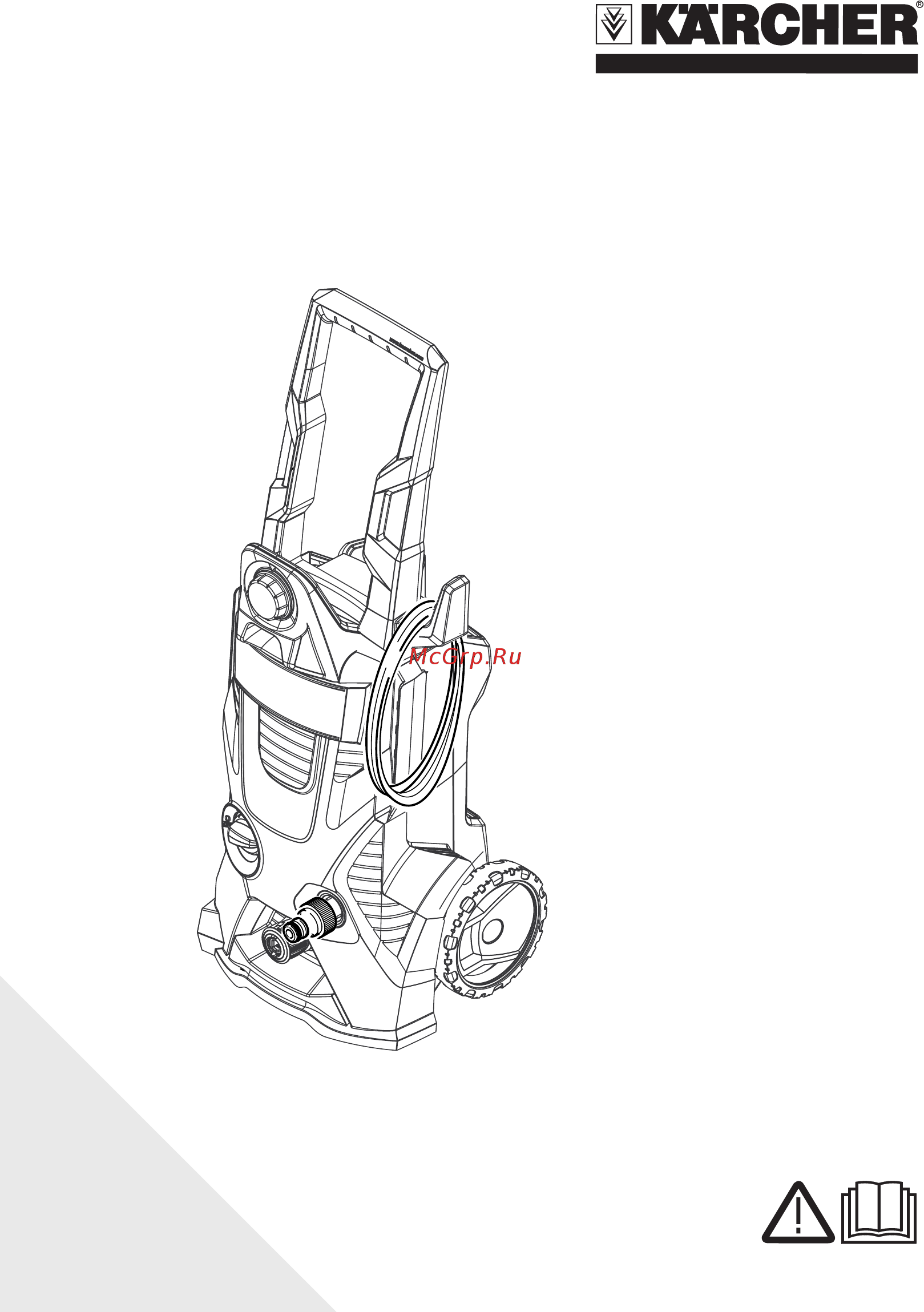 Karcher K 3.550 Инструкция по эксплуатации онлайн