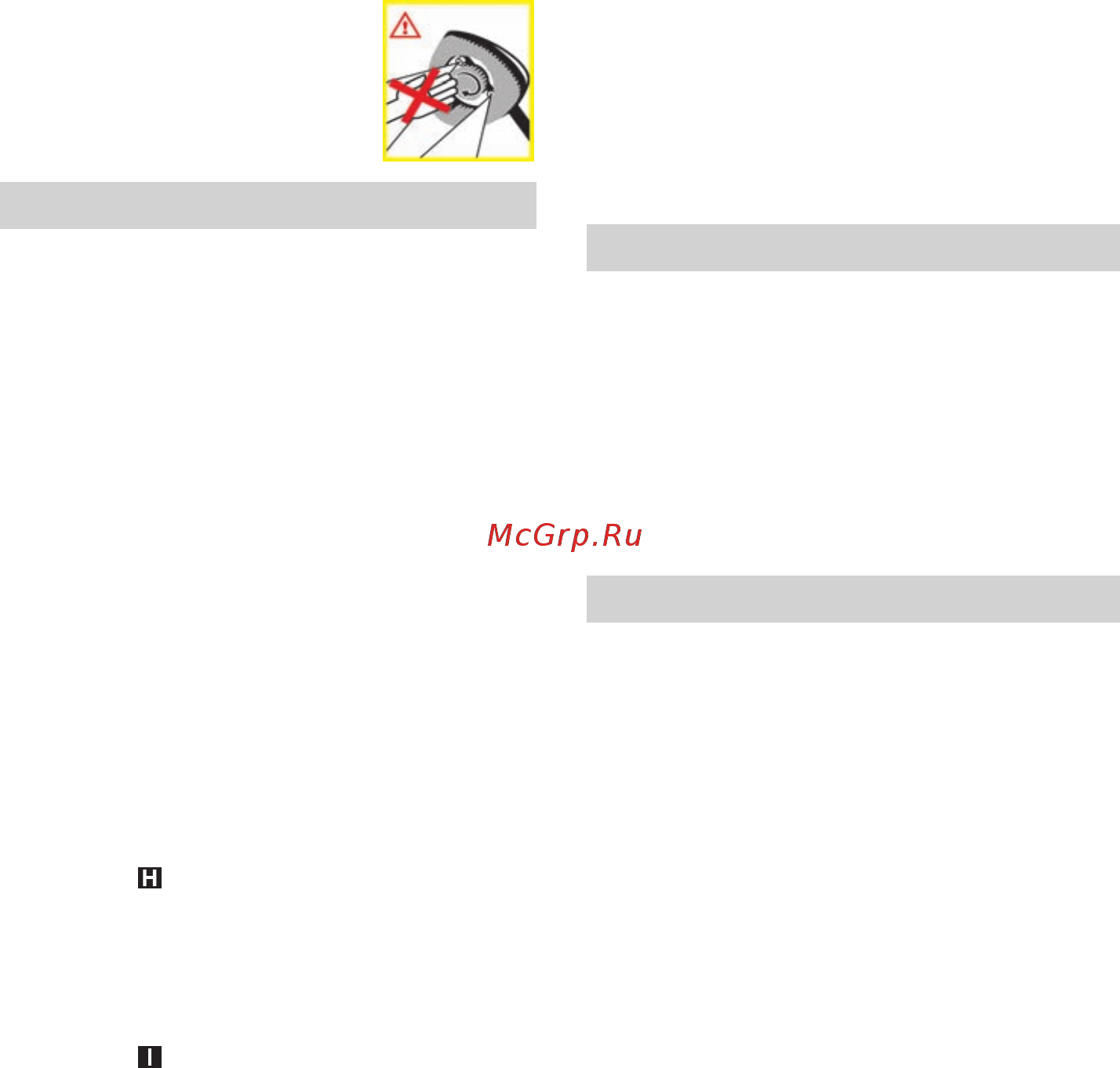 Karcher K 3.550 [111/256] Διακοπή λειτουργίας
