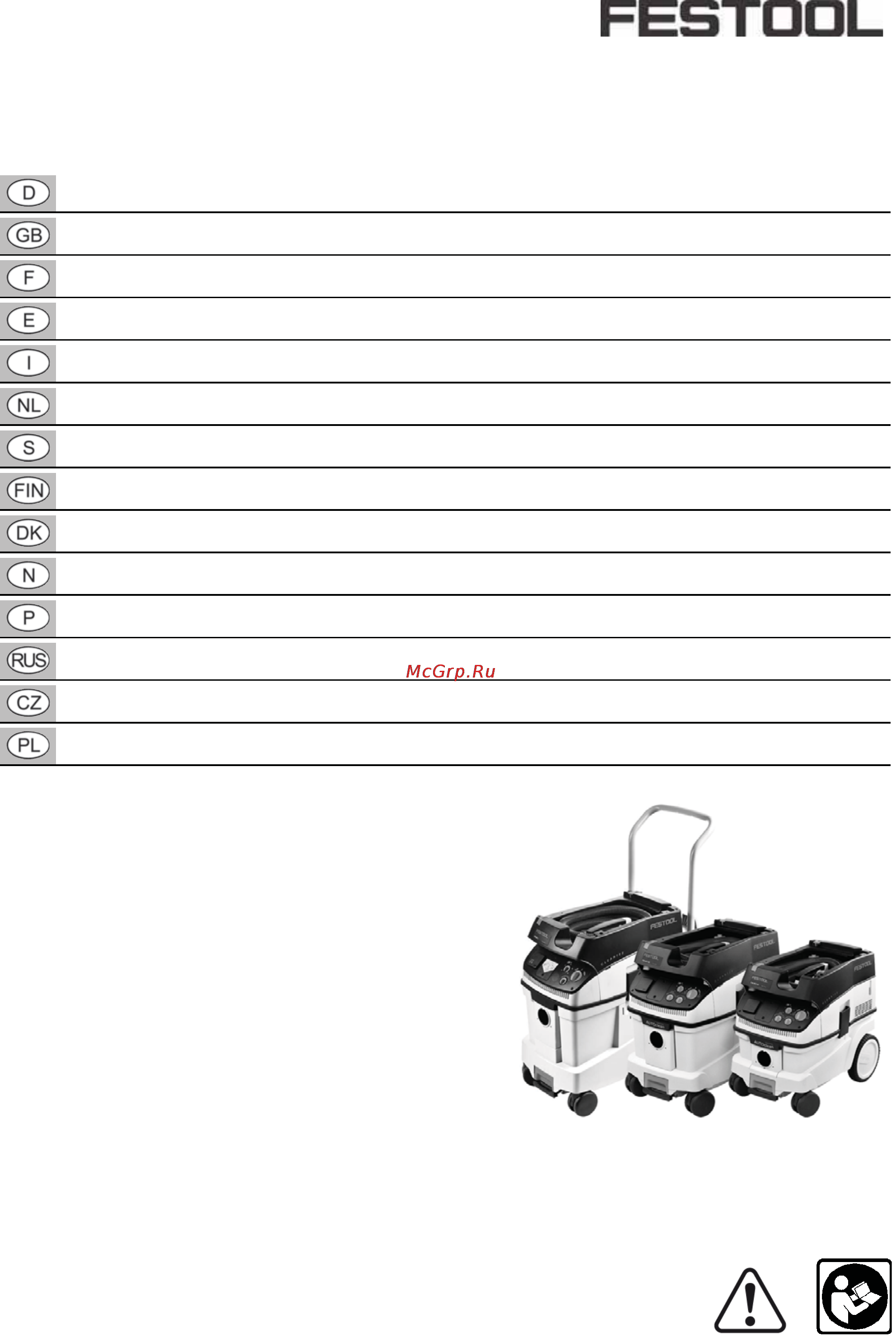Festool CTM 26 E 583848 Инструкция по эксплуатации онлайн