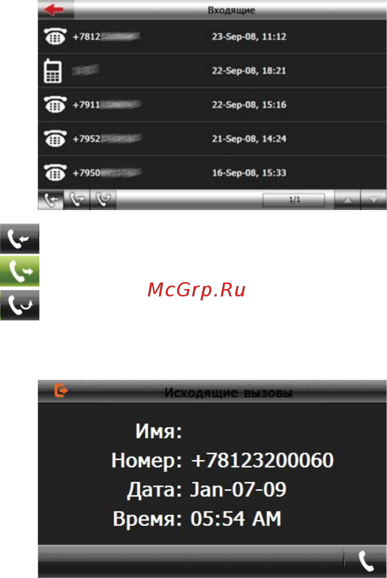 Texet TN-800BT Инструкция по эксплуатации онлайн [24/42] 7775