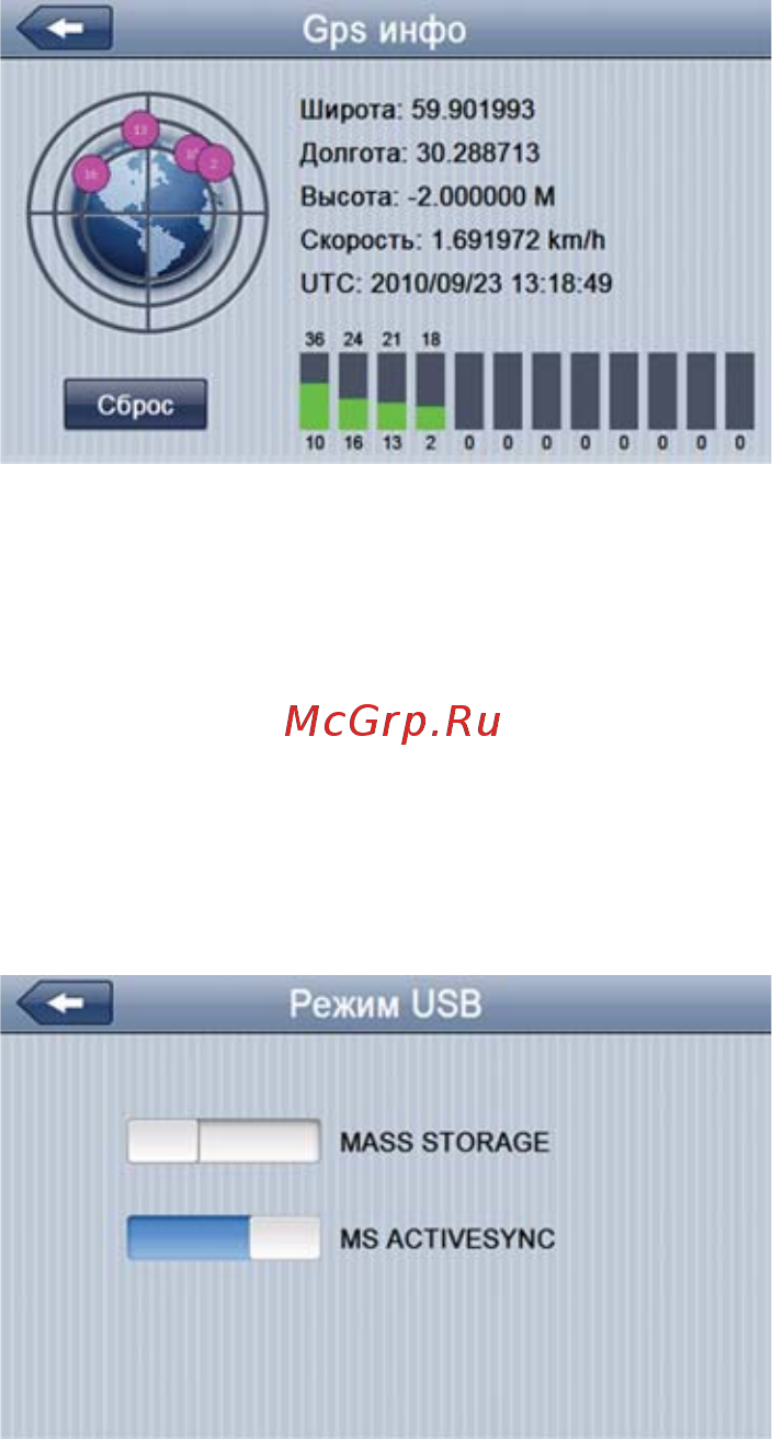 Texet TN-800BT Инструкция по эксплуатации онлайн [36/42] 7775