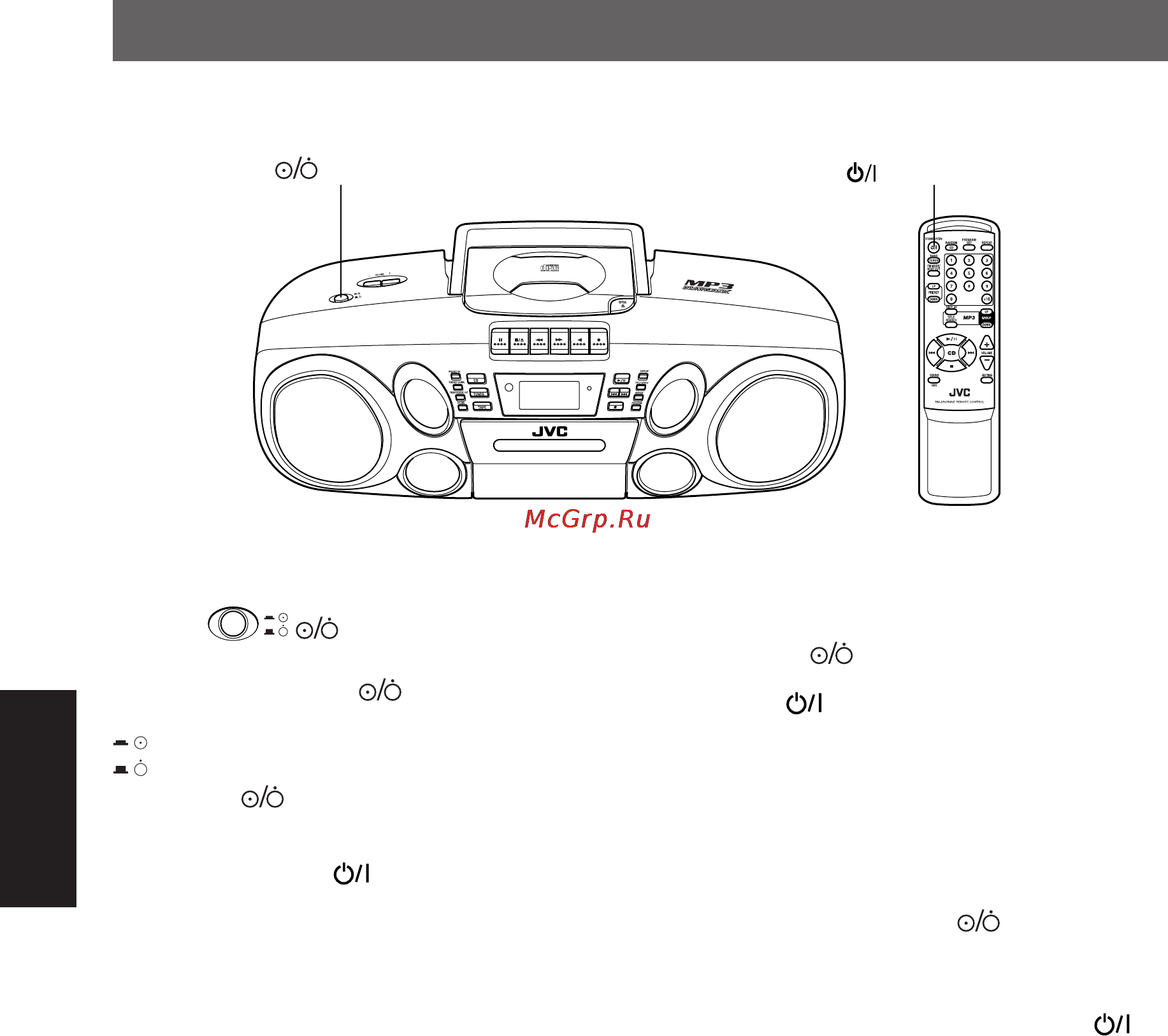 JVC RC-BM5 [12/30] Включение выключение аппарата