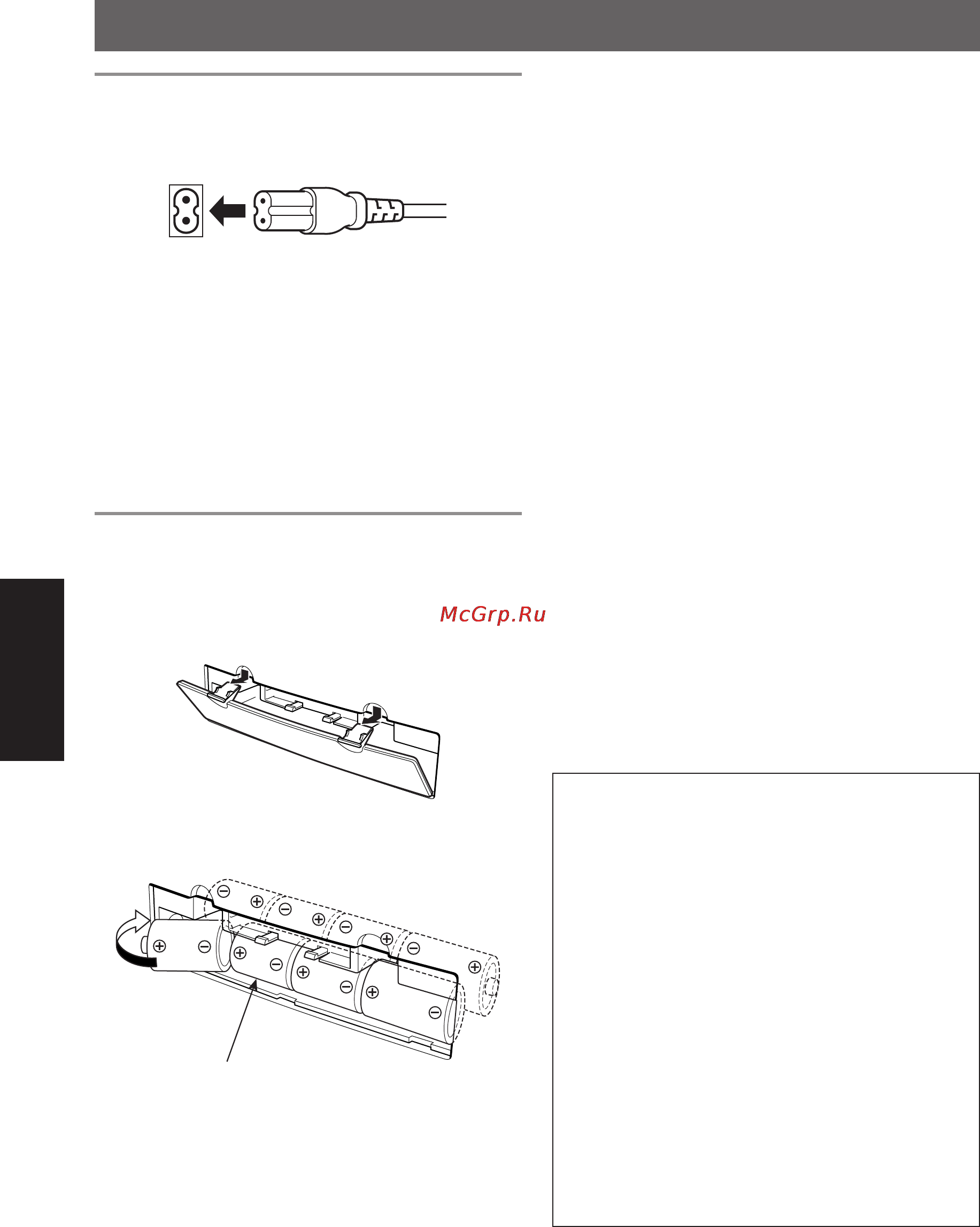 JVC RC-BM5 [8/30] Русский
